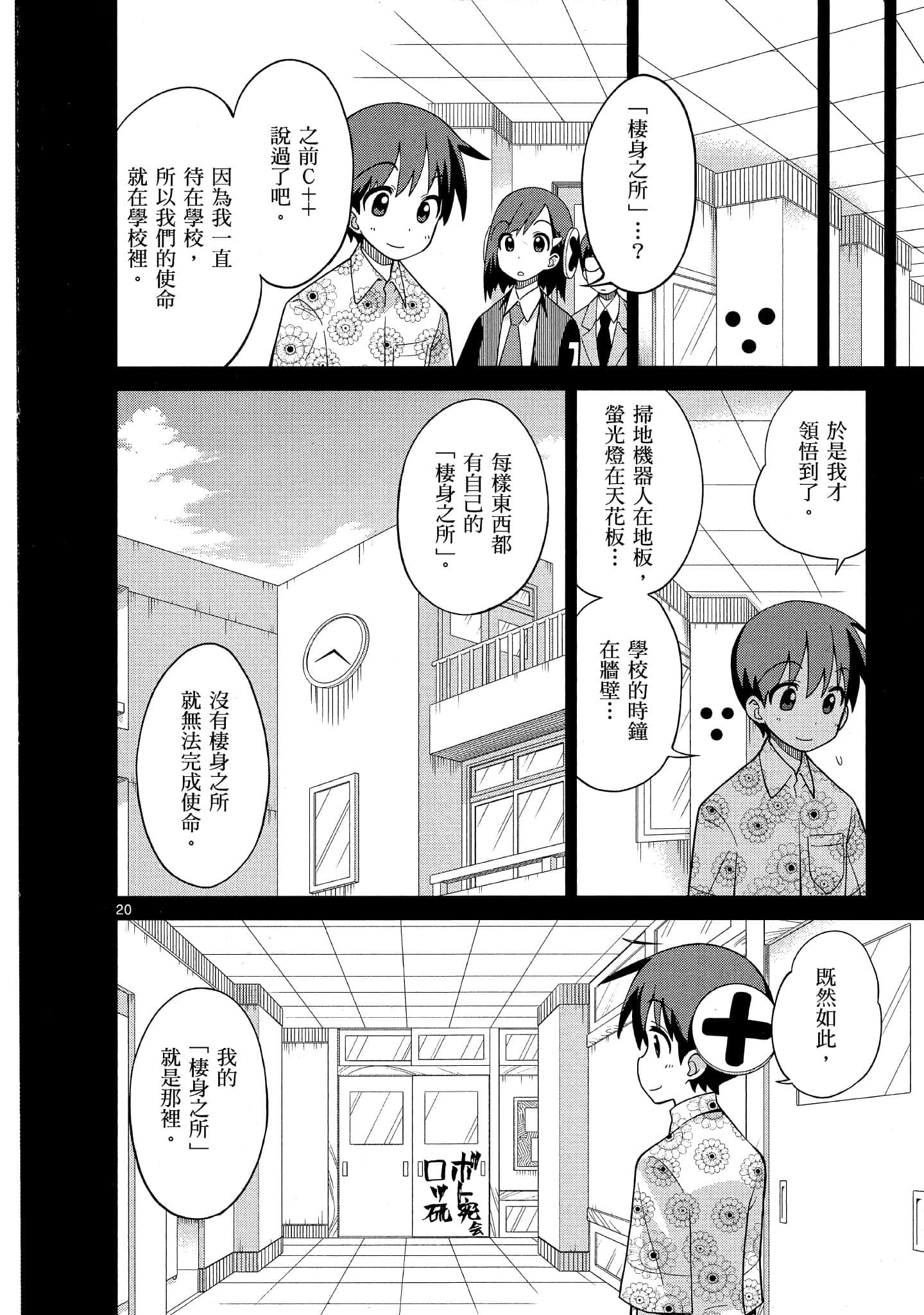 Page 169