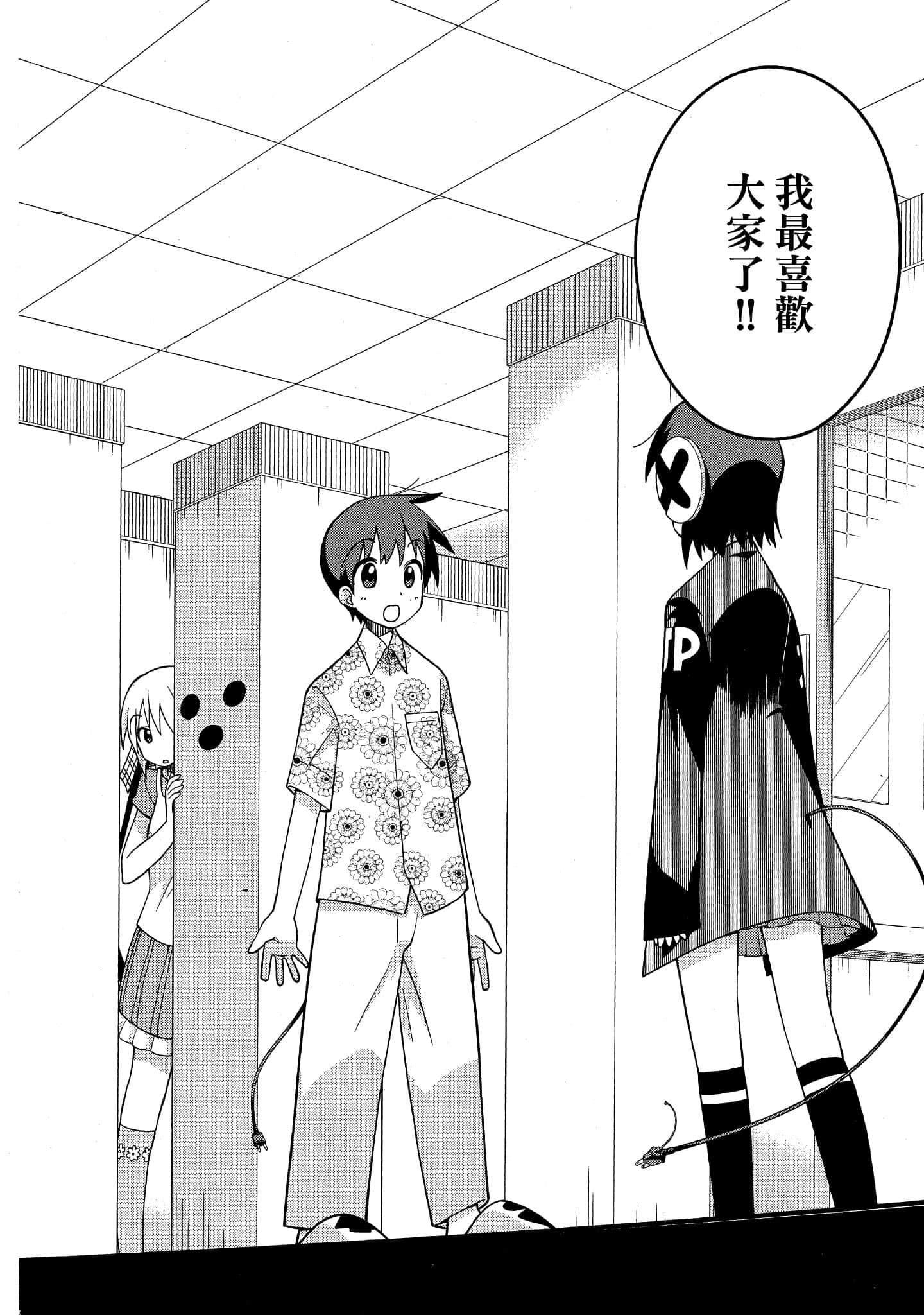 Page 171