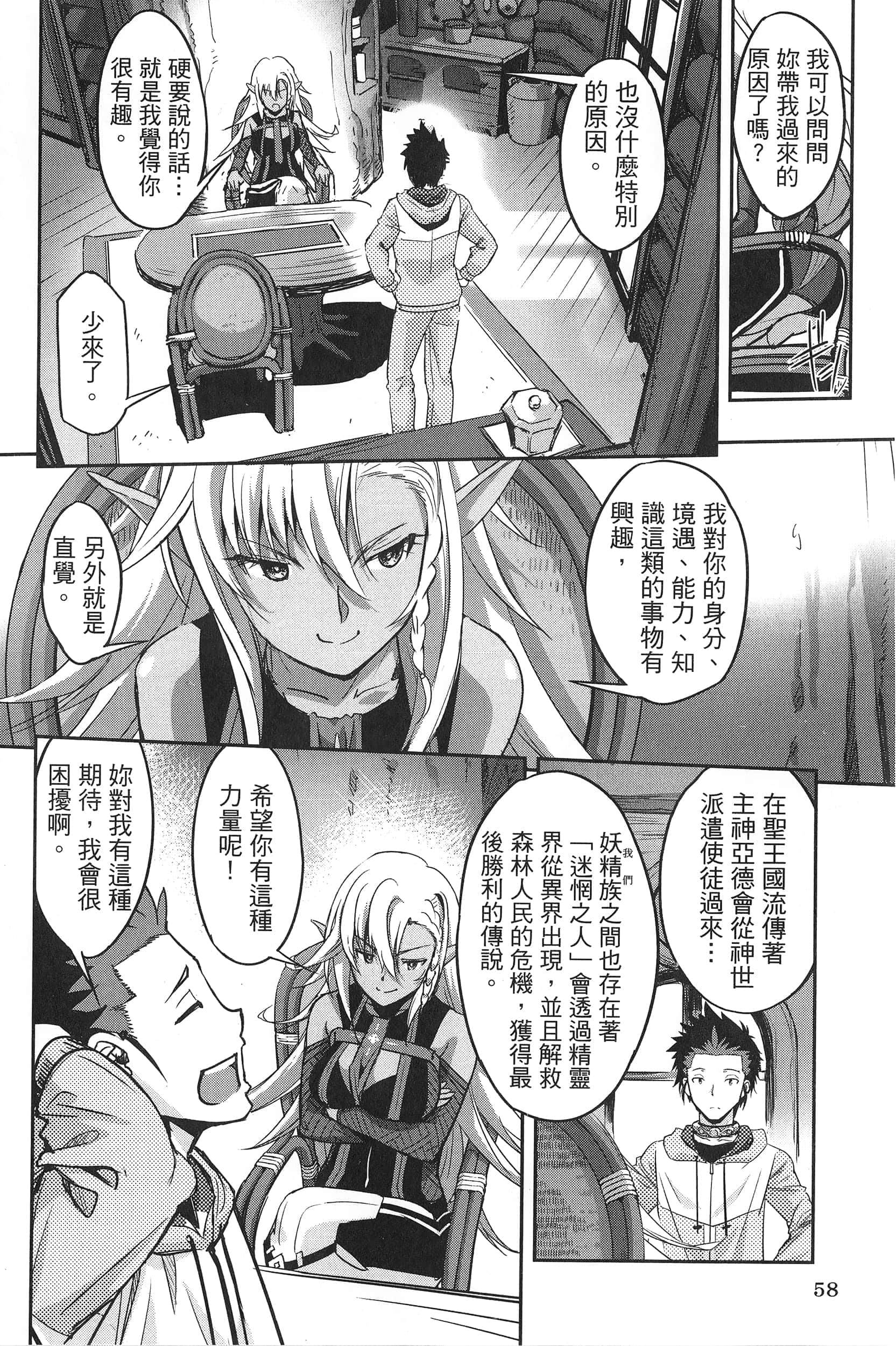 Page 62