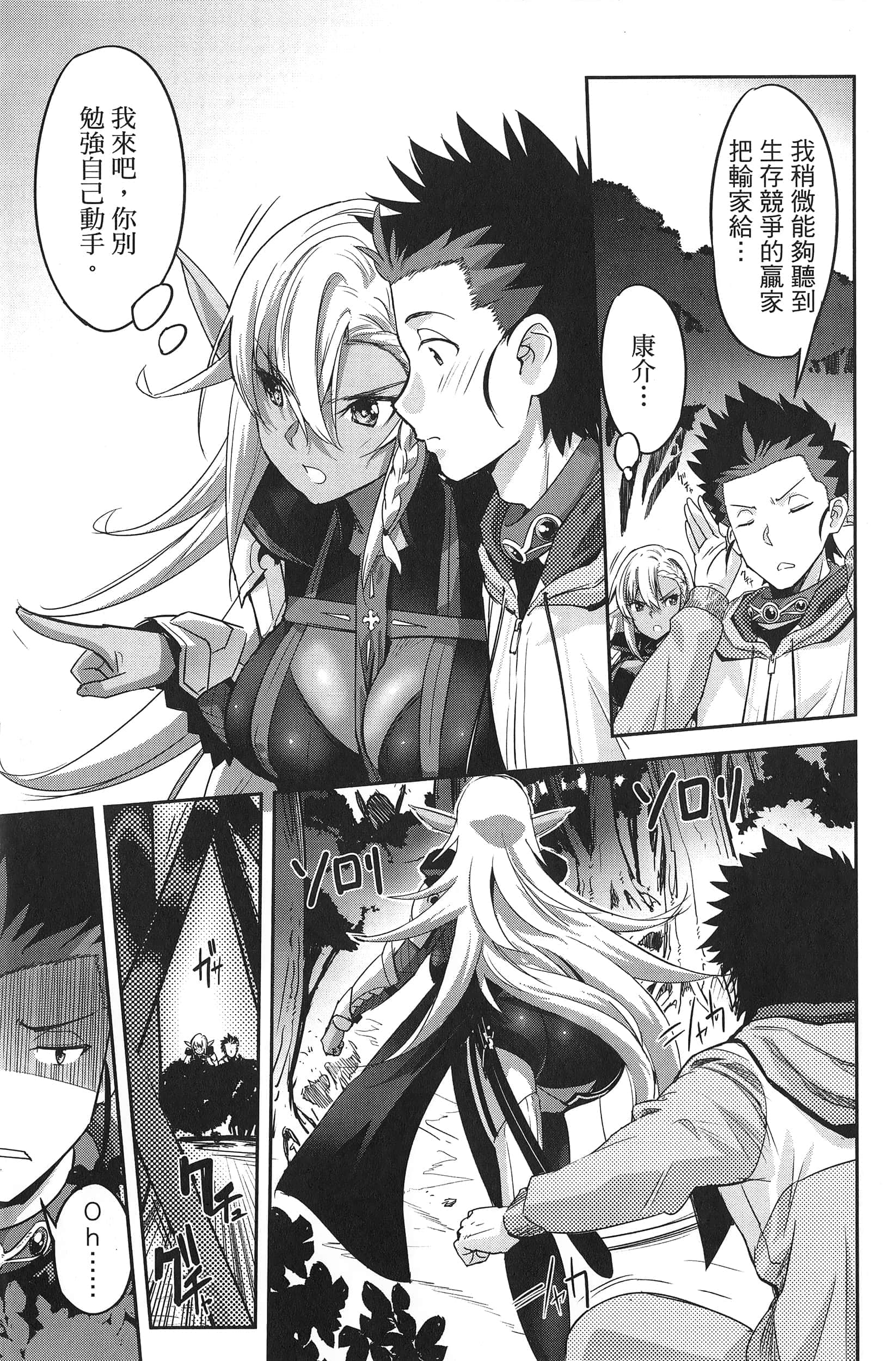 Page 85