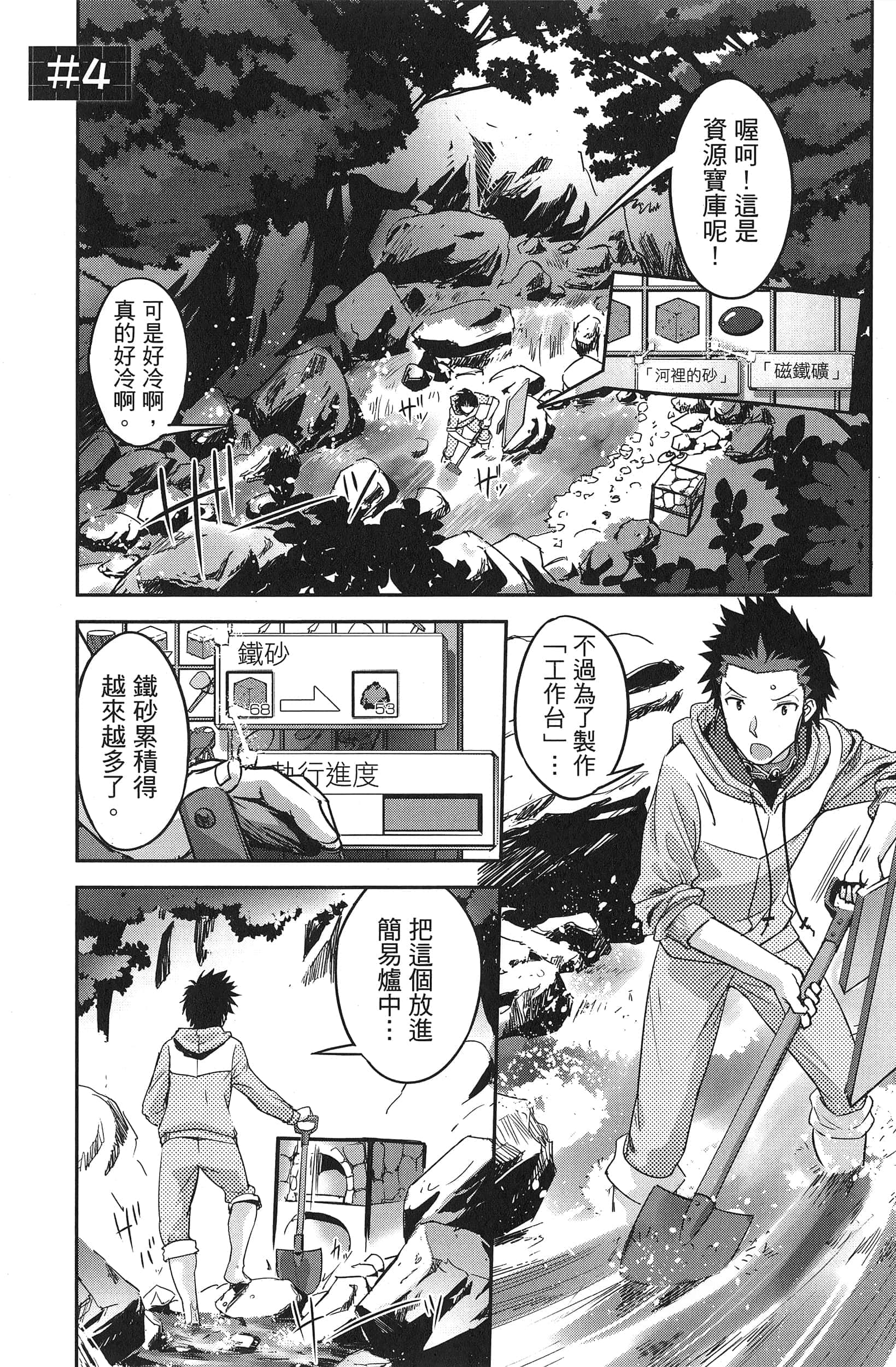 Page 97