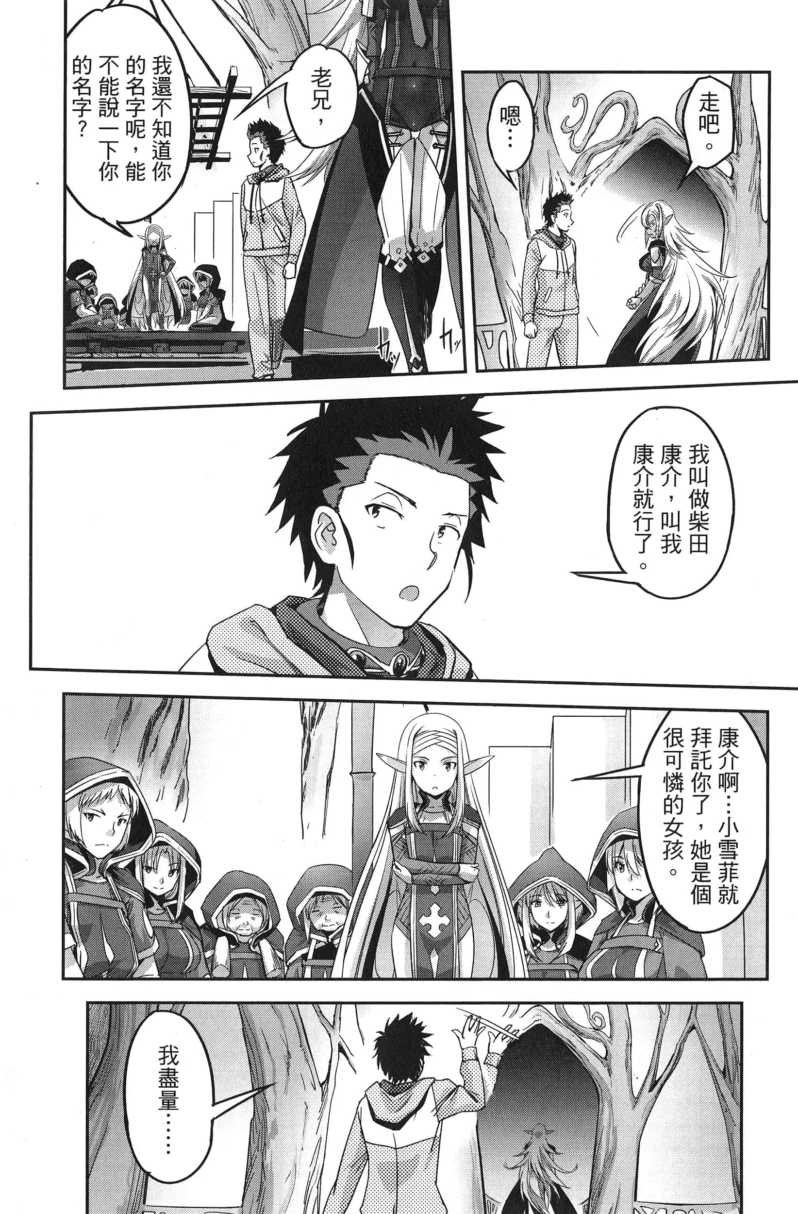 Page 119