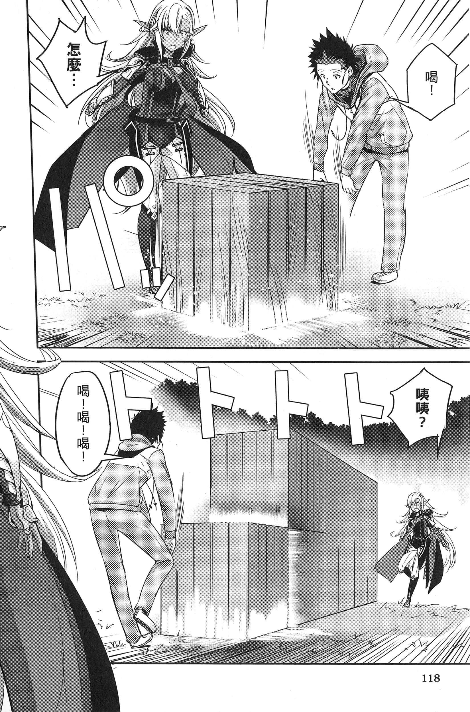 Page 122