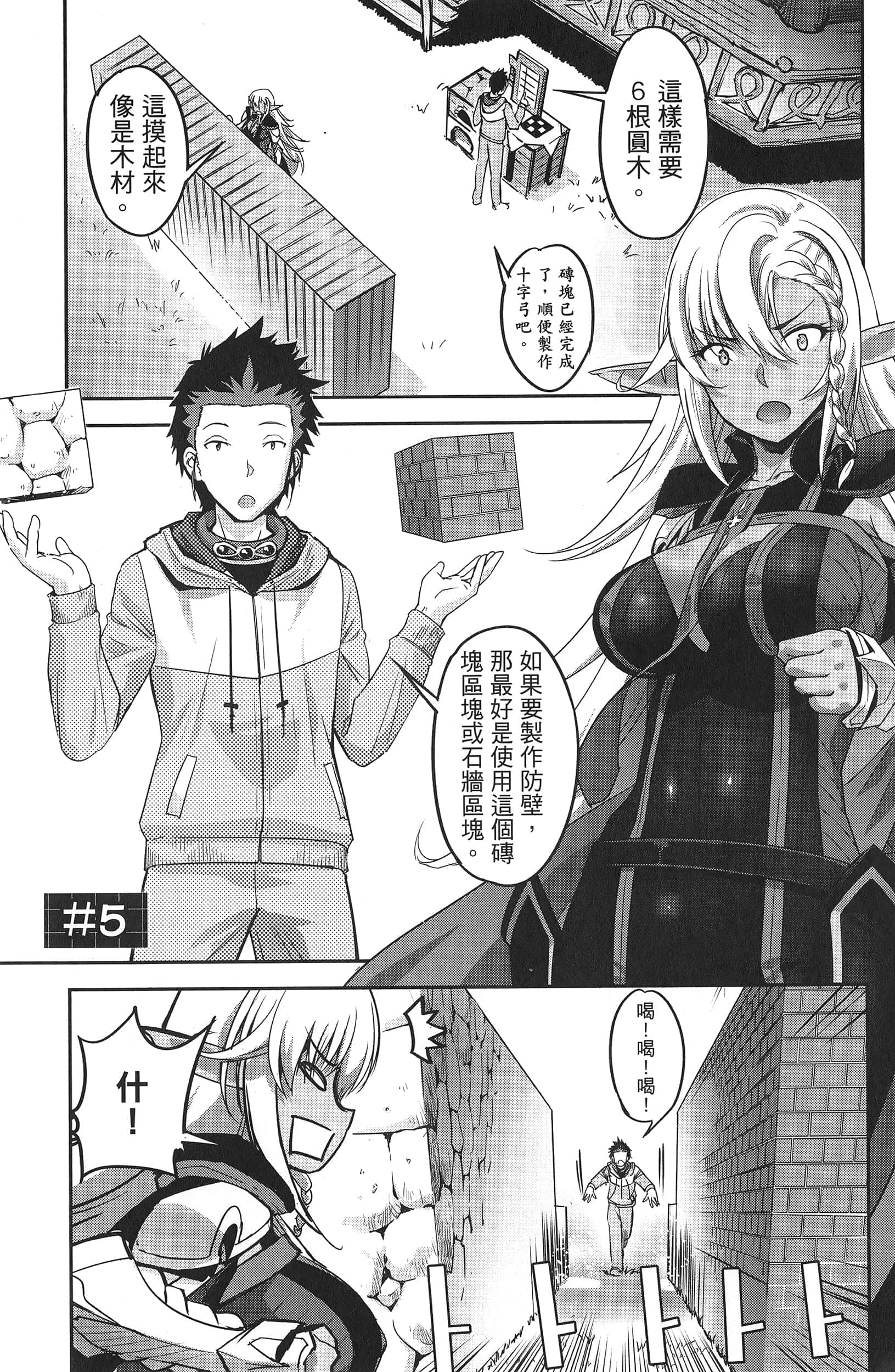 Page 125