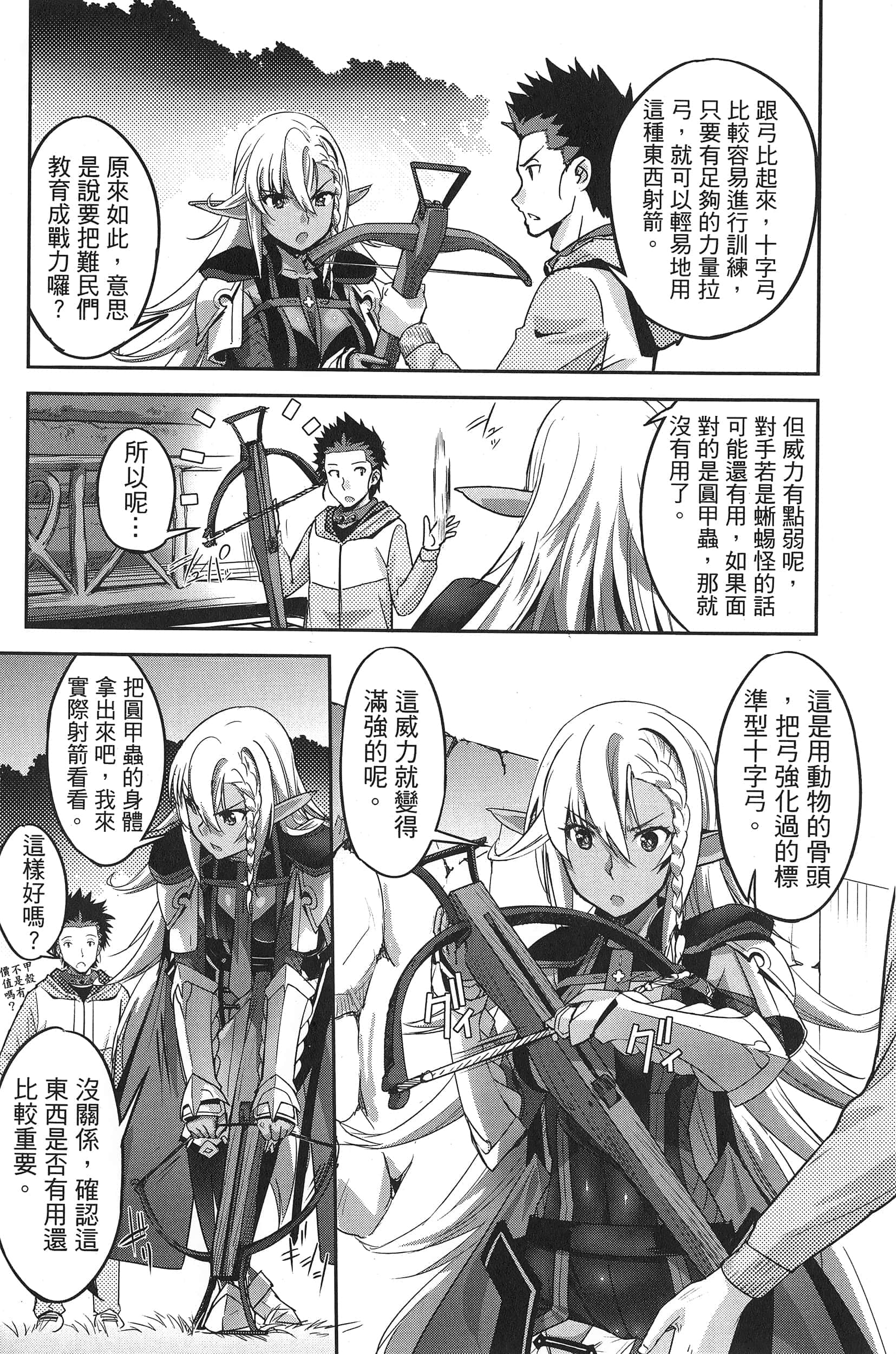Page 128
