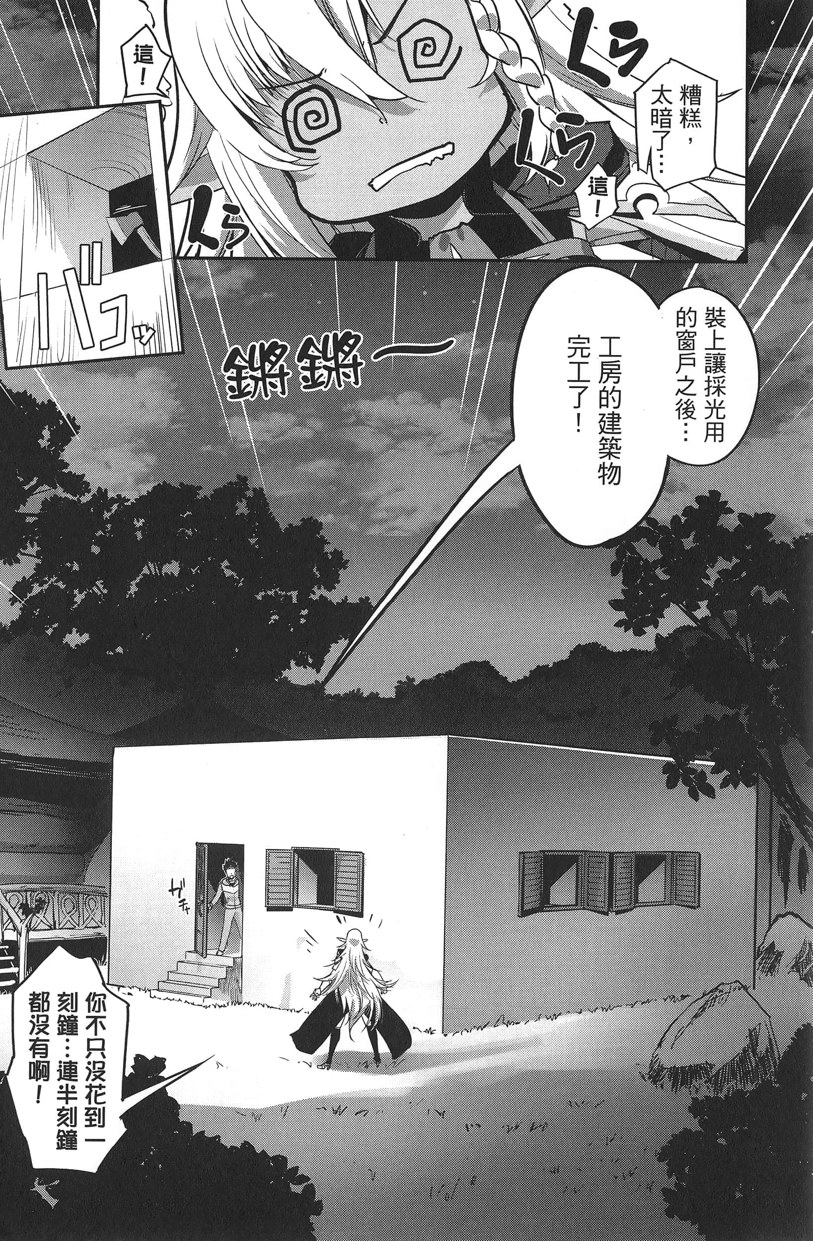 Page 132