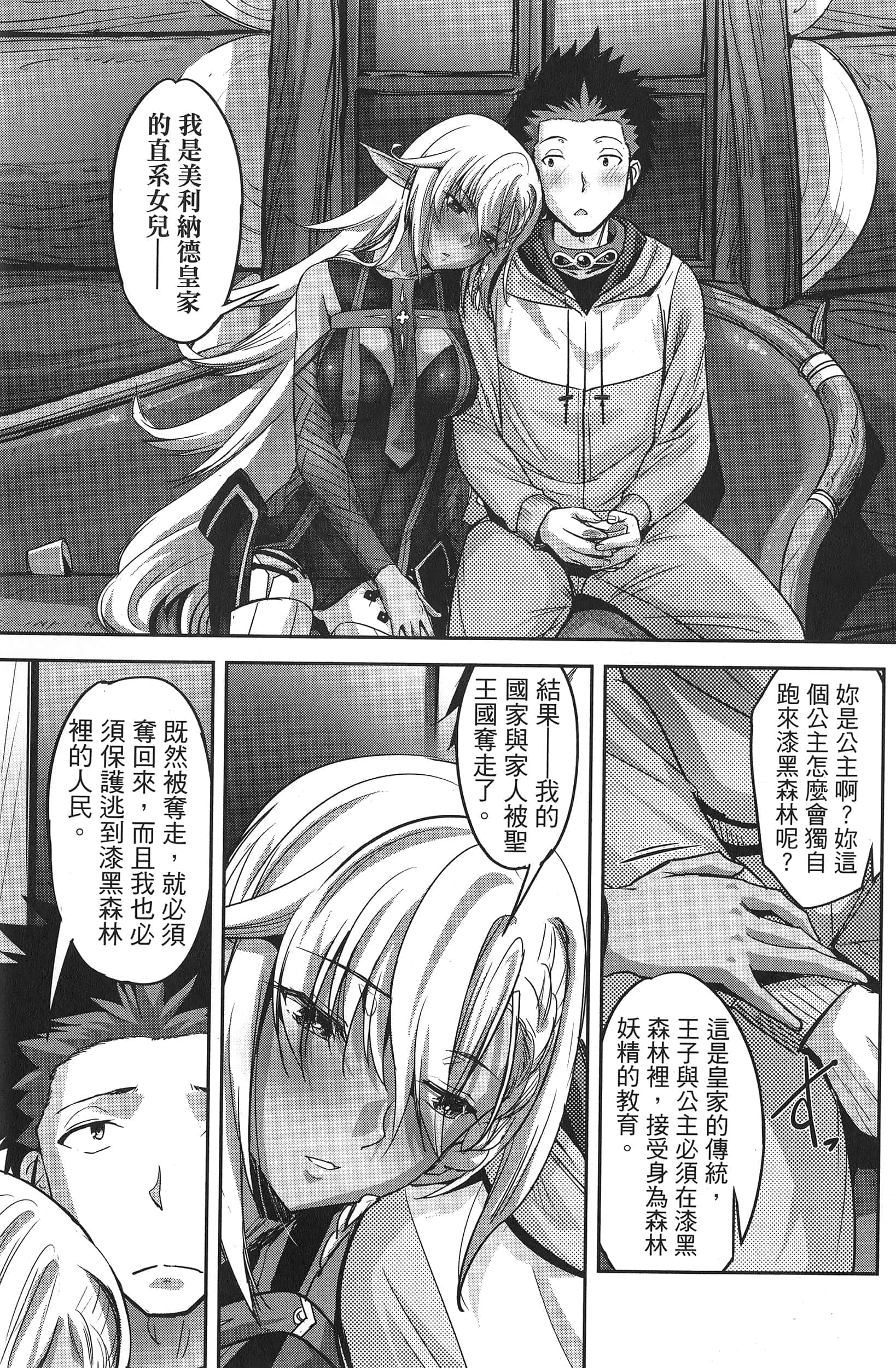 Page 137