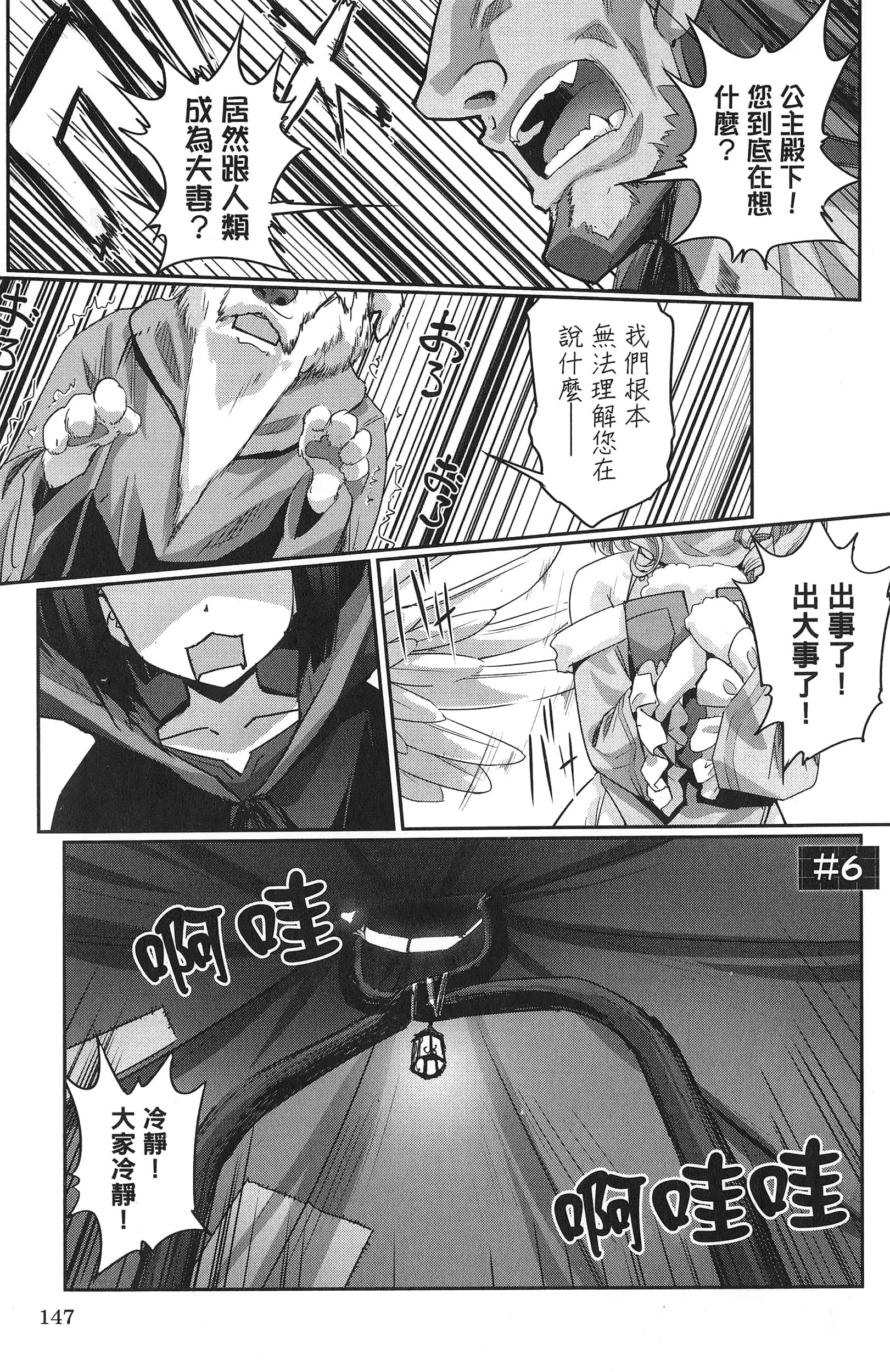 Page 150