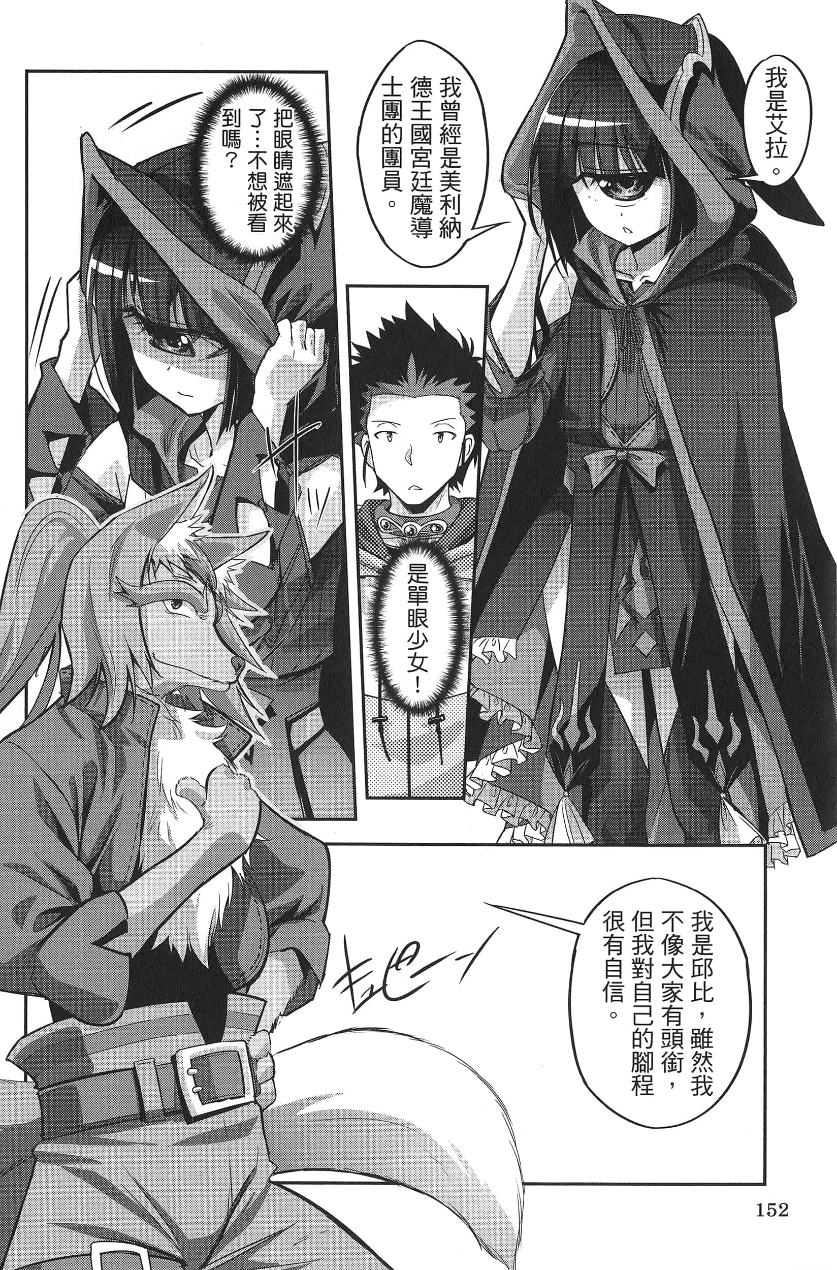 Page 155
