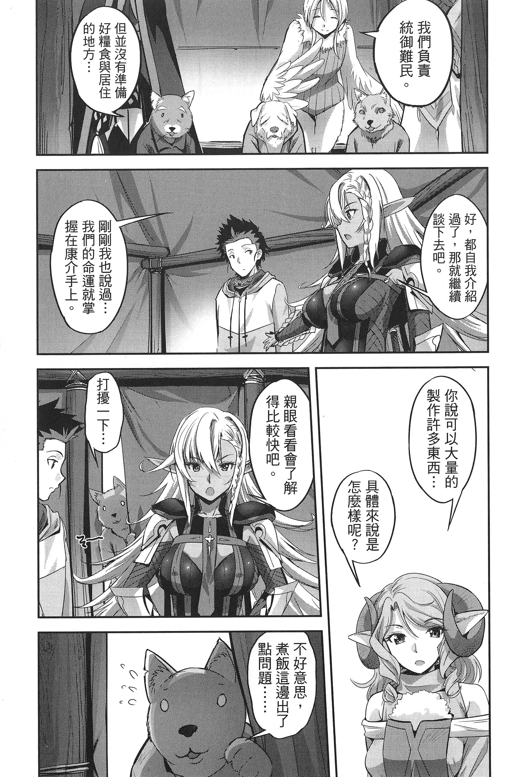 Page 156