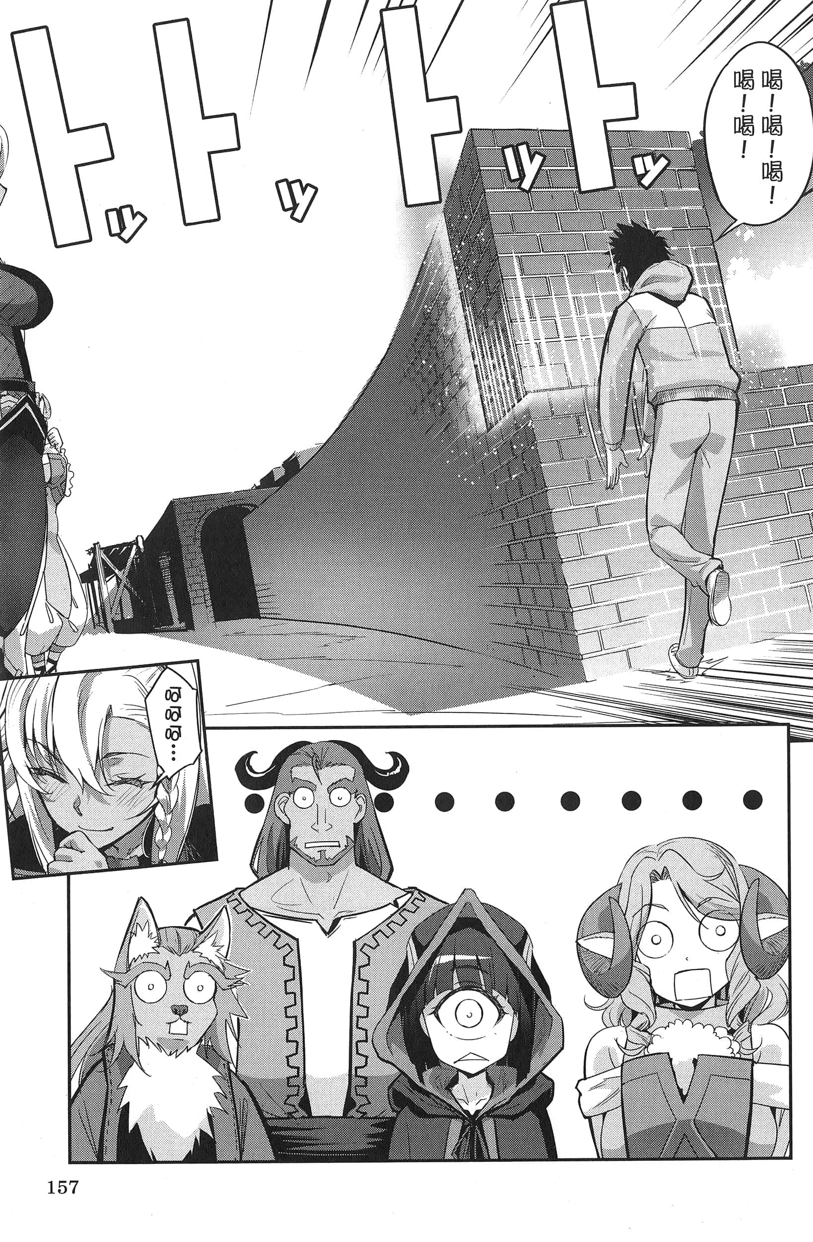 Page 160