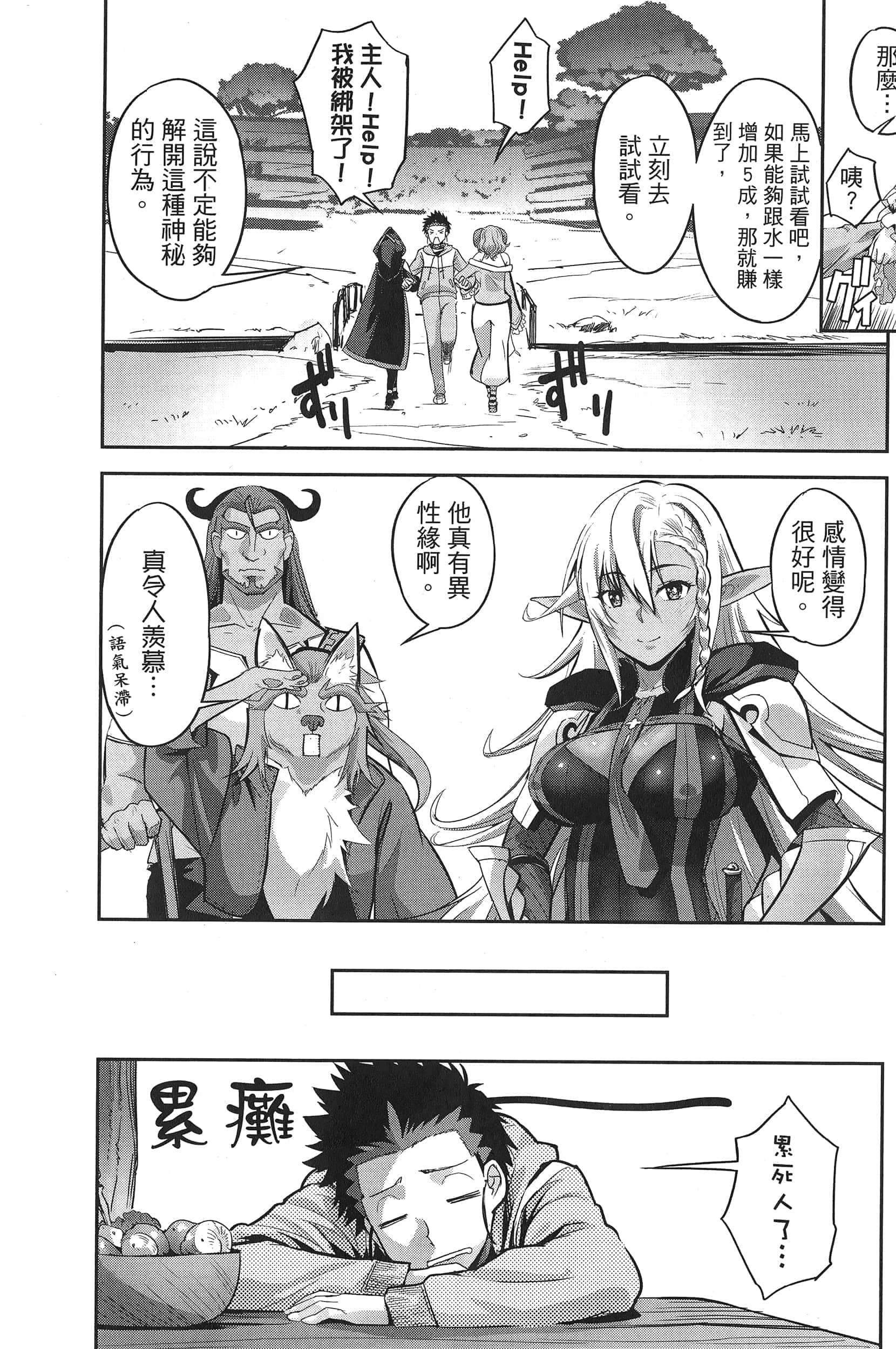 Page 164