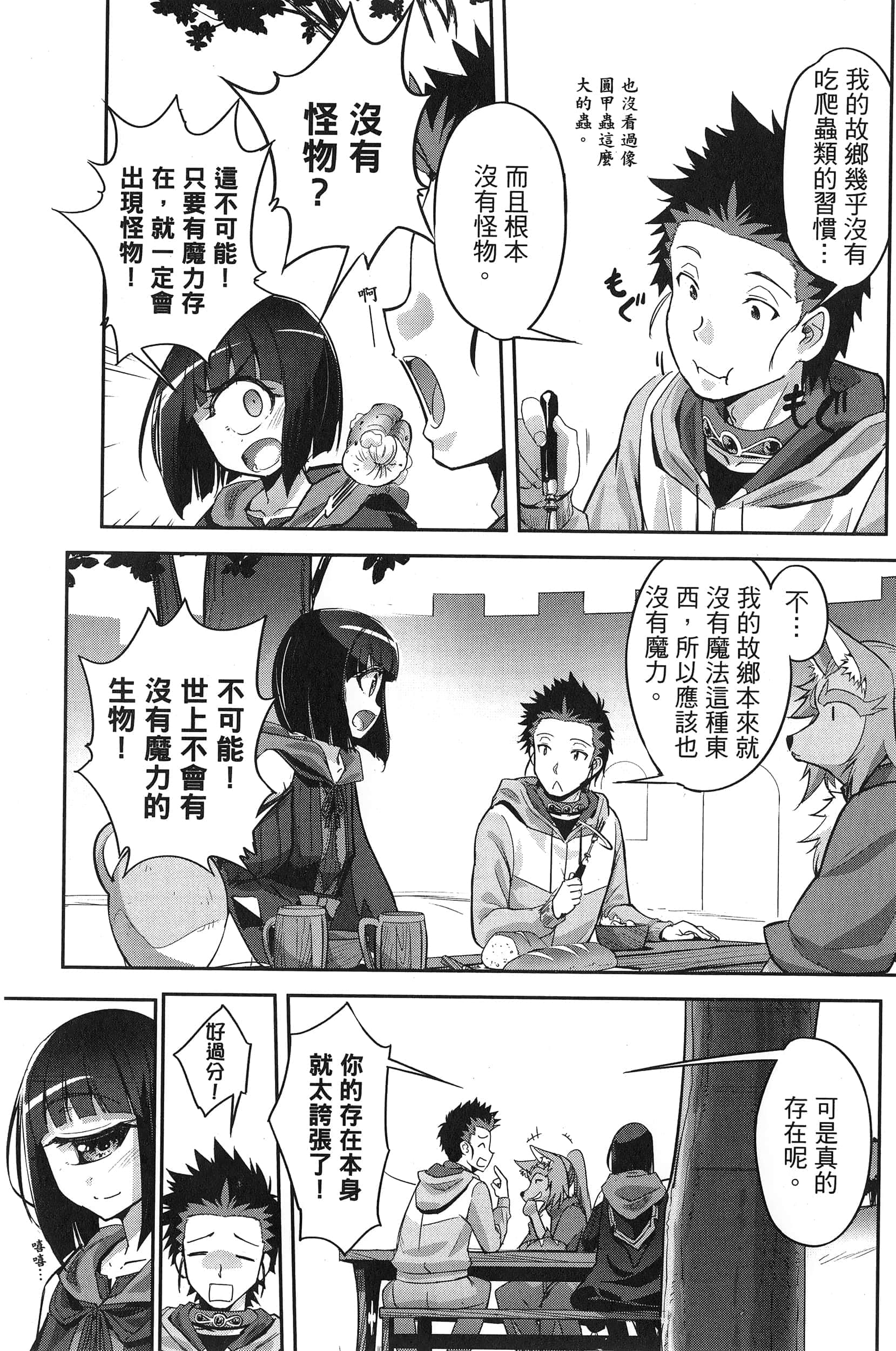 Page 166
