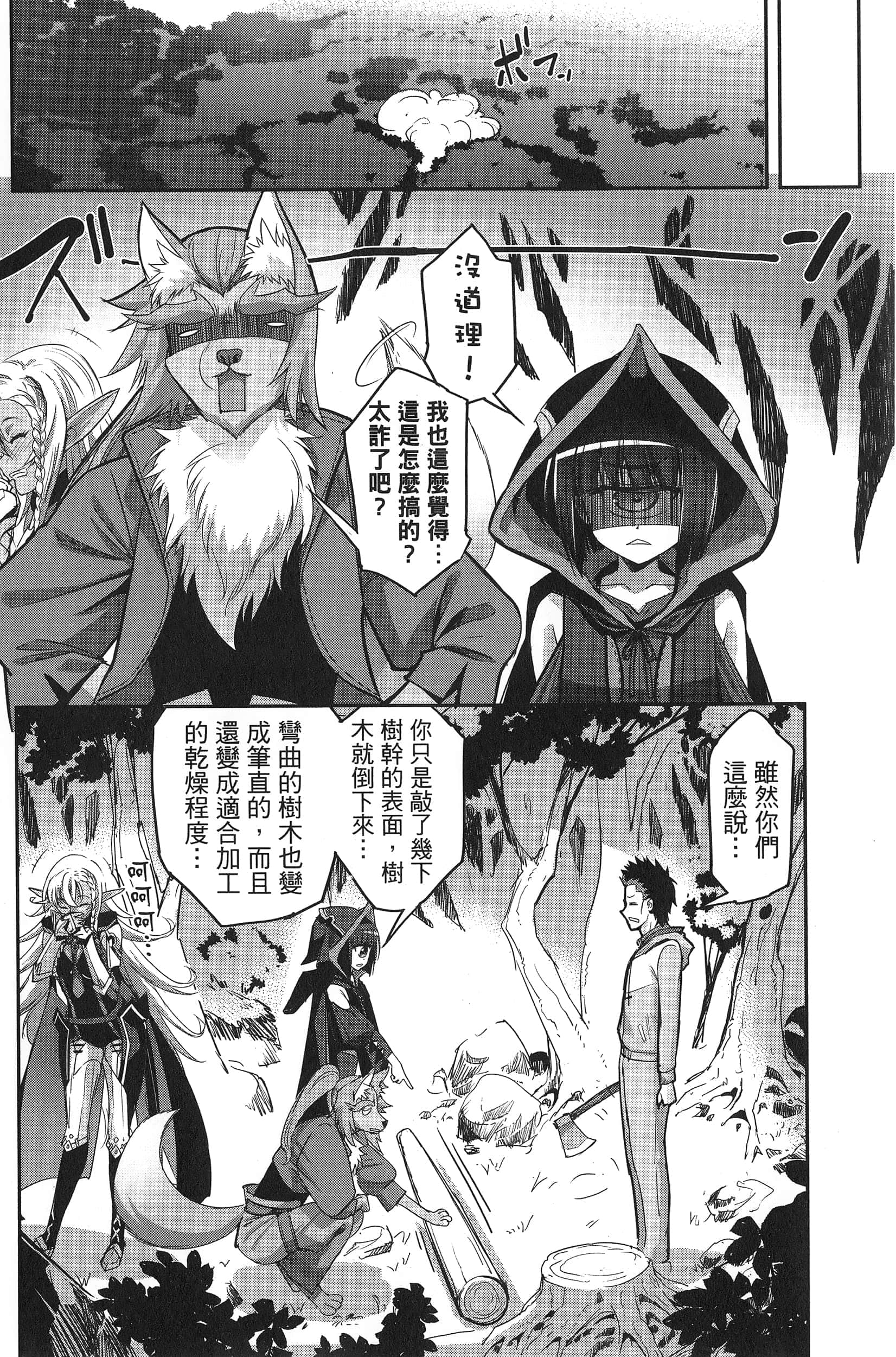Page 169