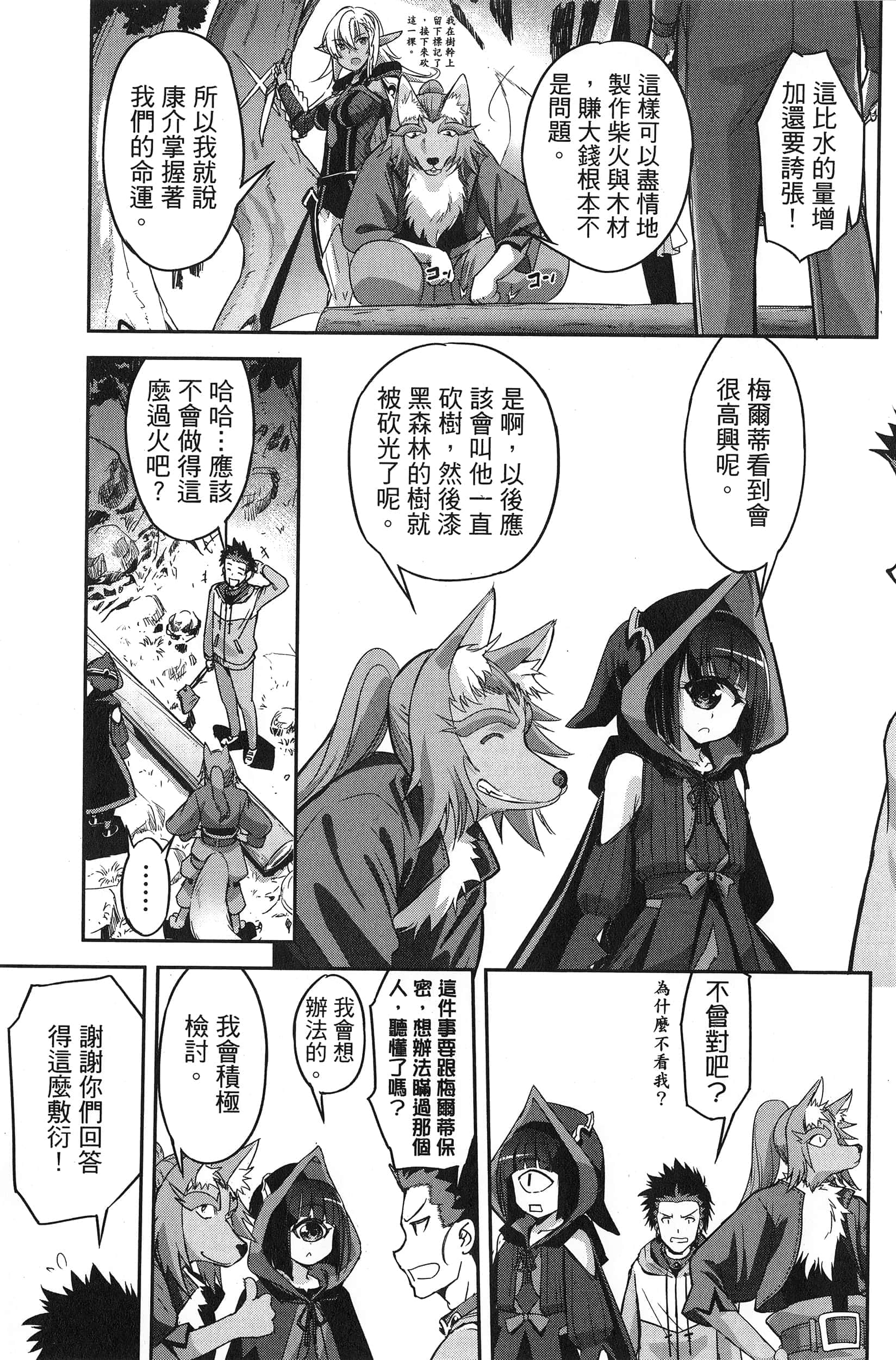 Page 170