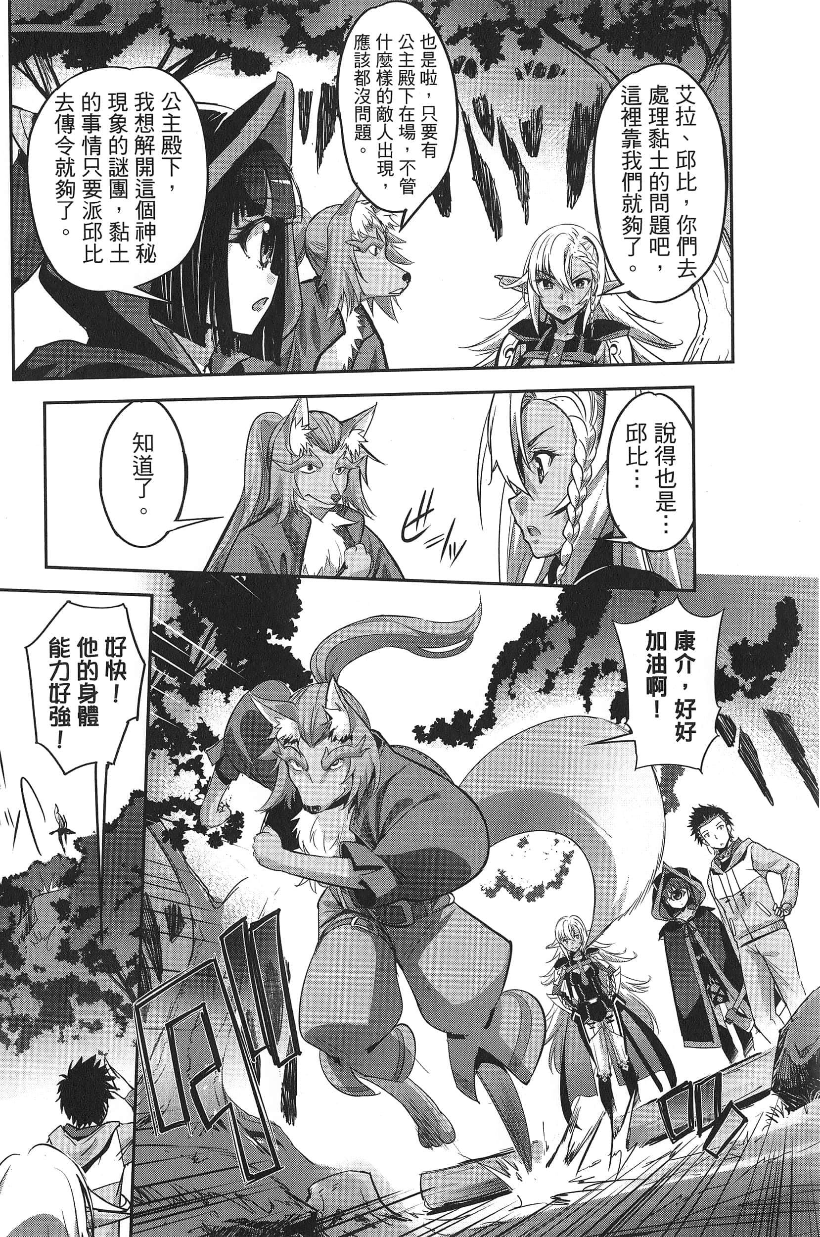 Page 171