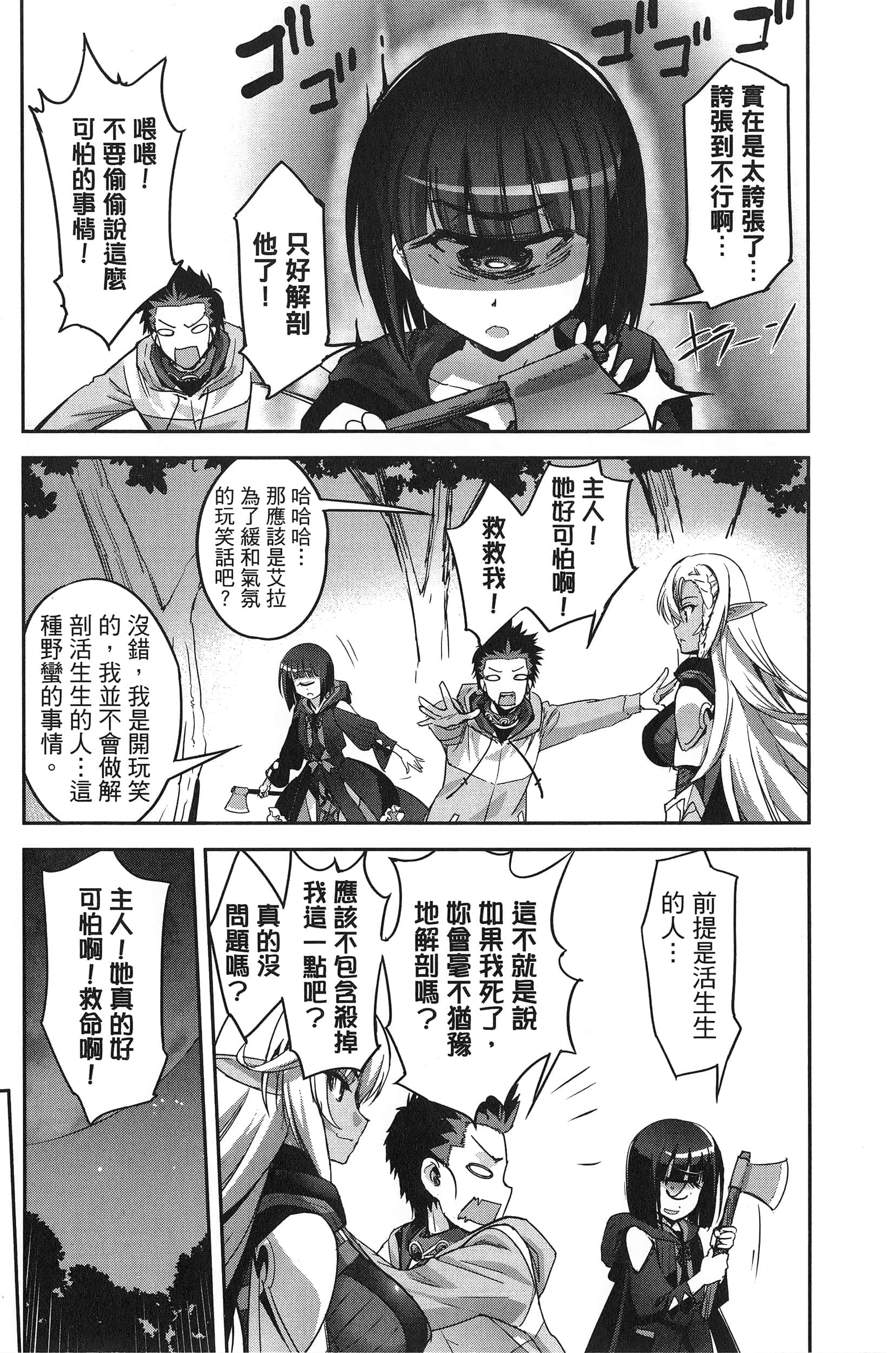 Page 173