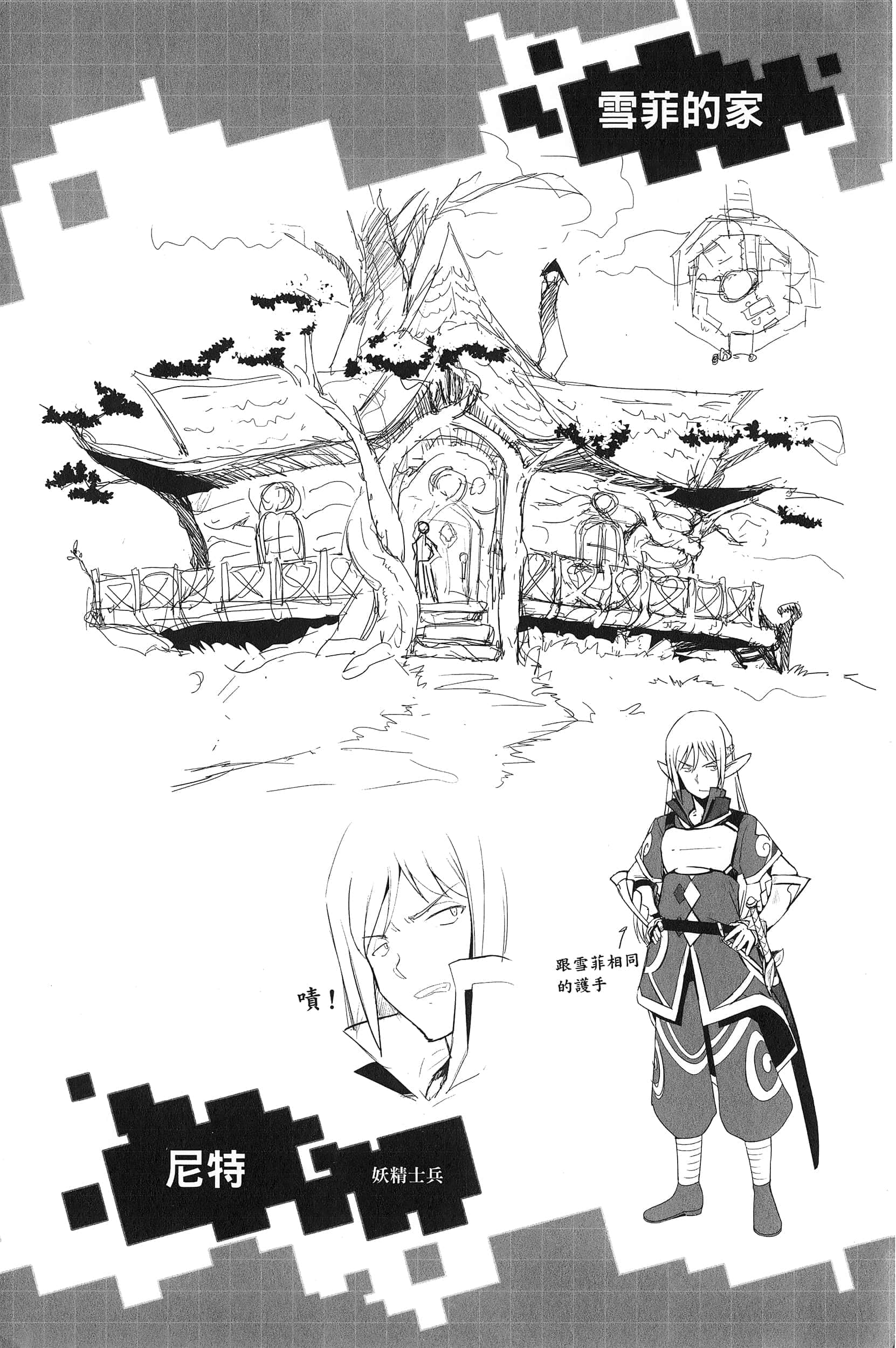 Page 185