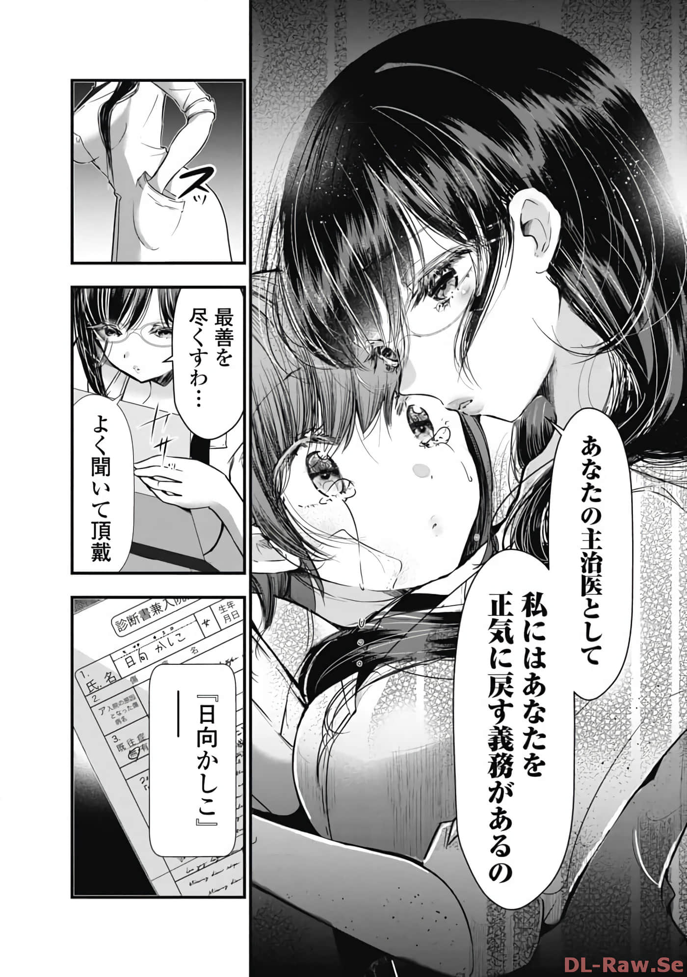 Page 93