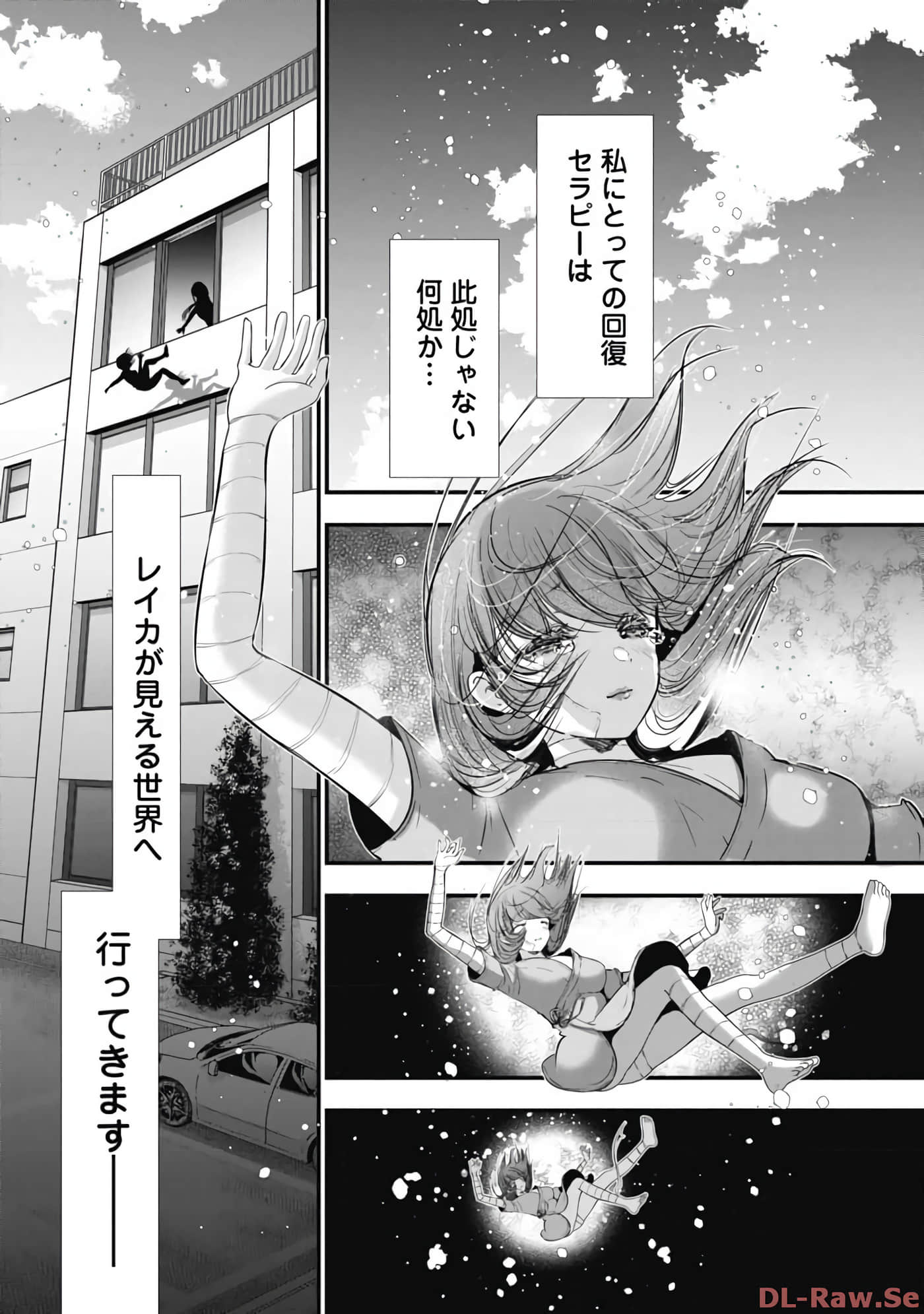 Page 108