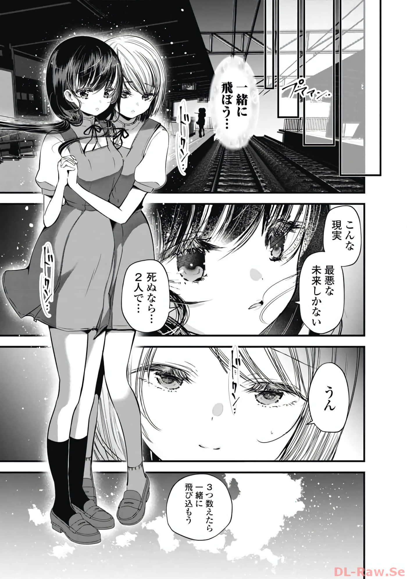 Page 118