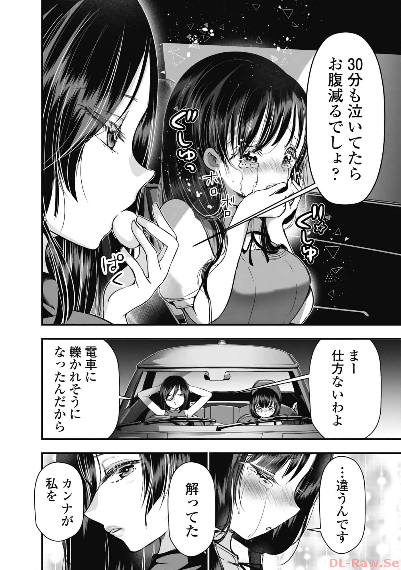 Page 159