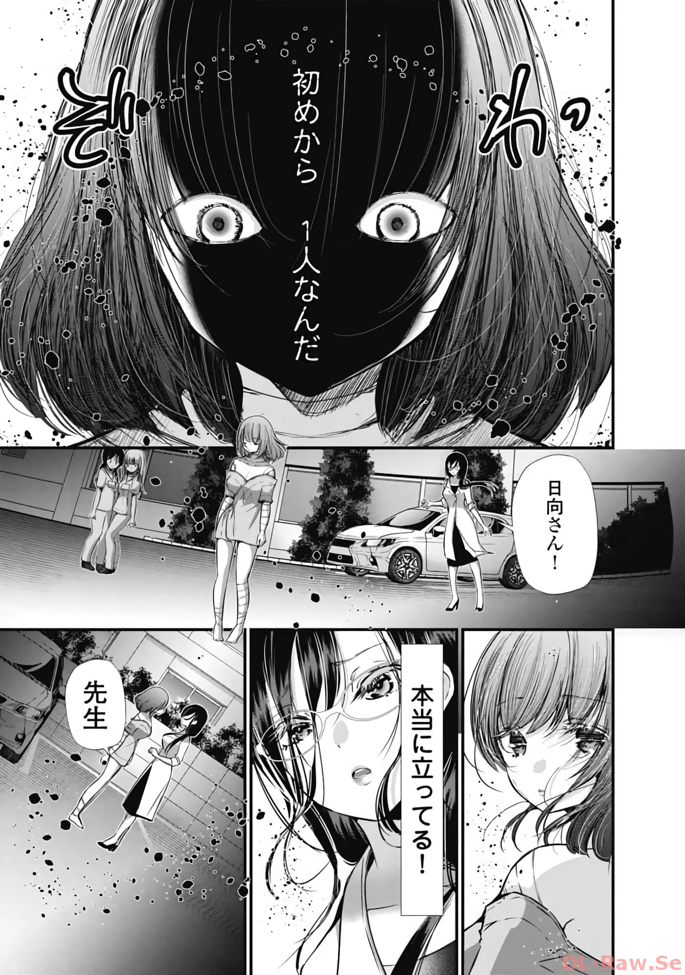 Page 170