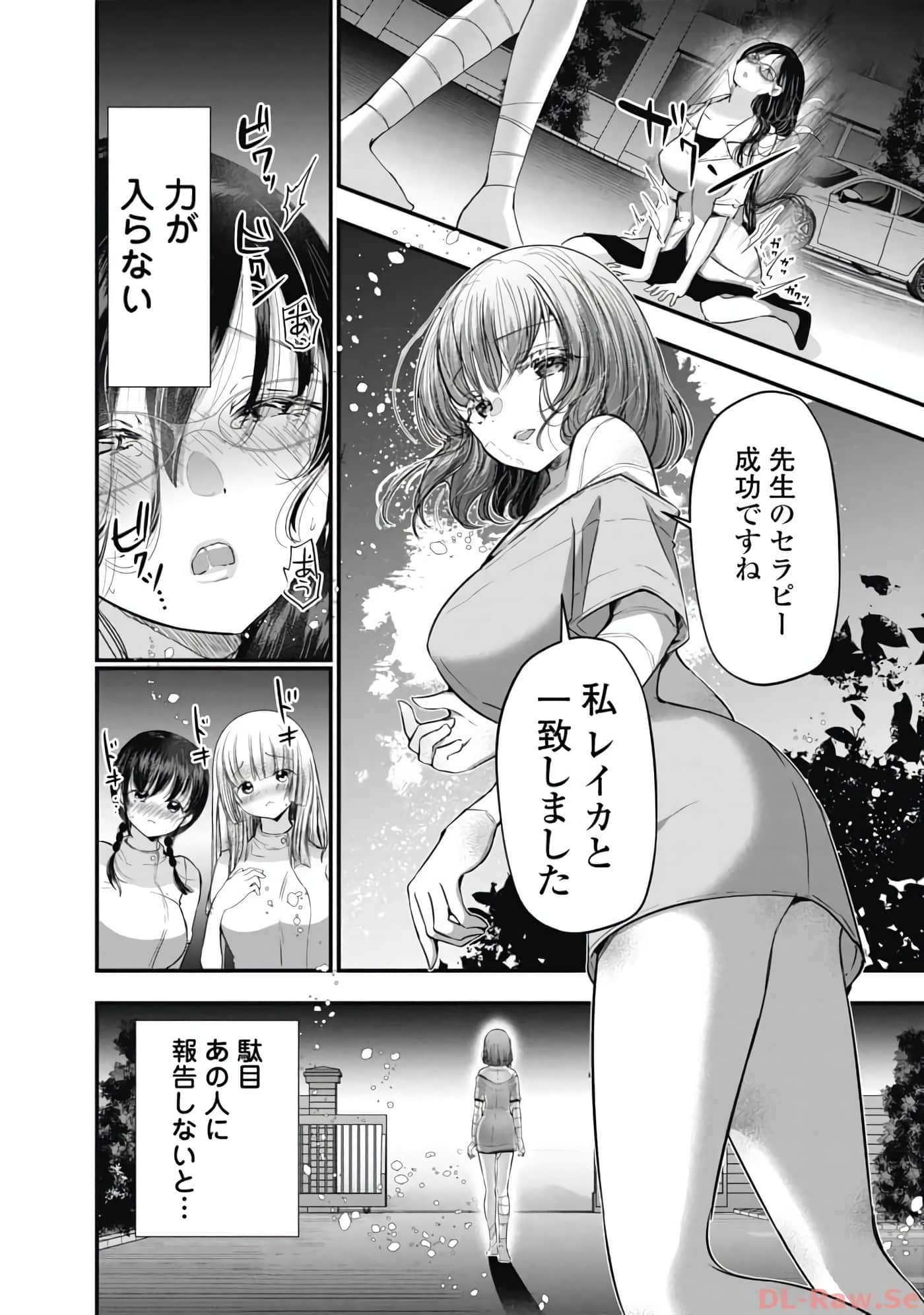 Page 175