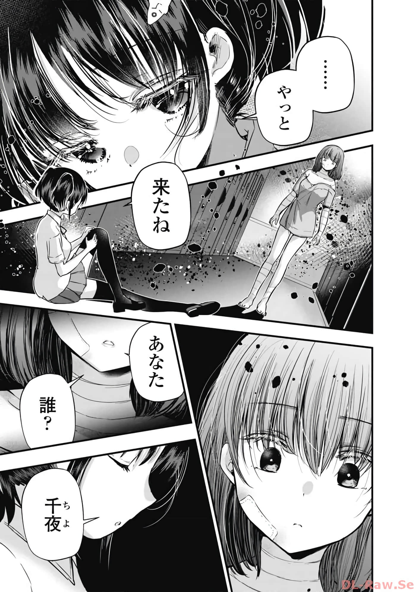 Page 180