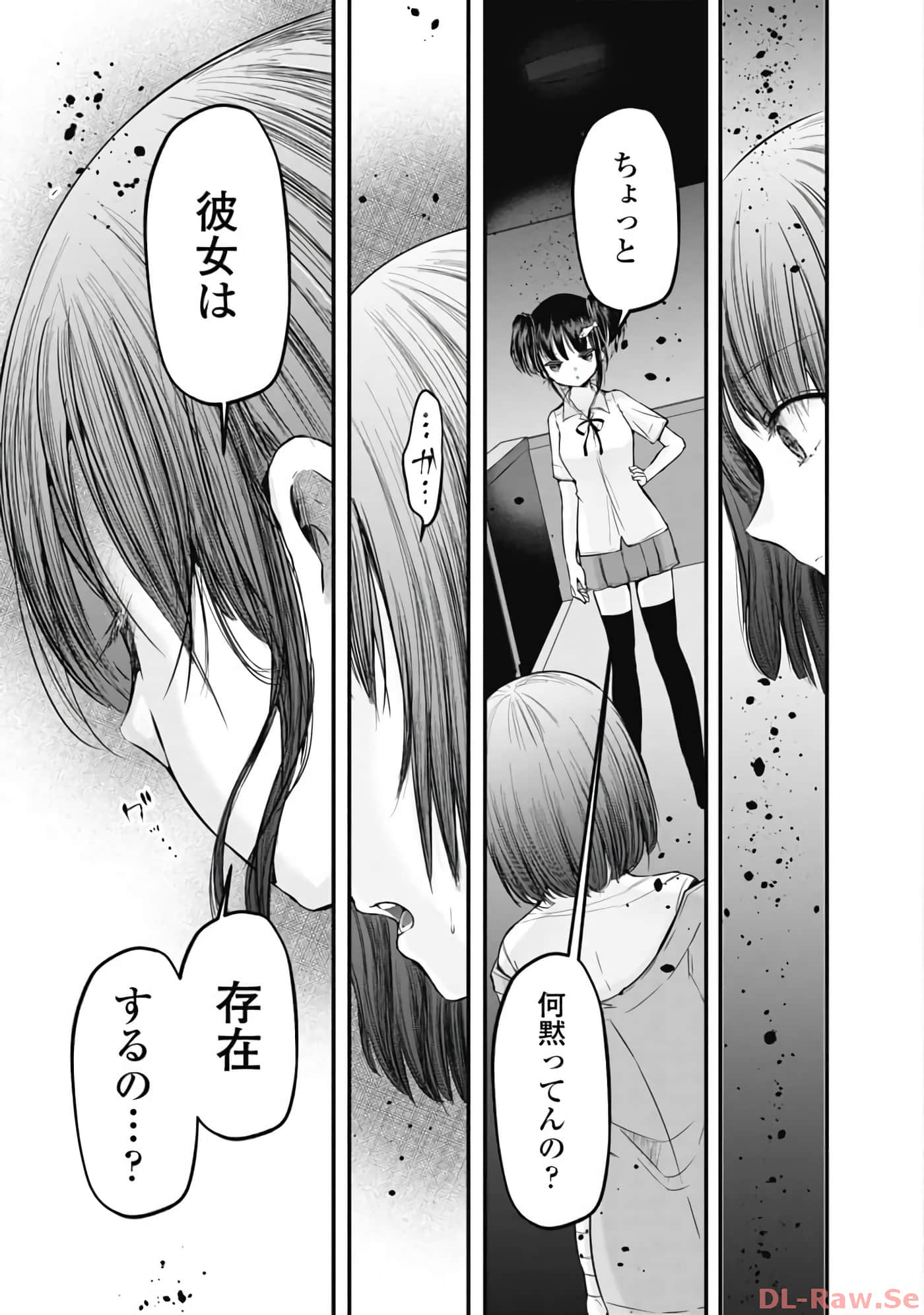 Page 182