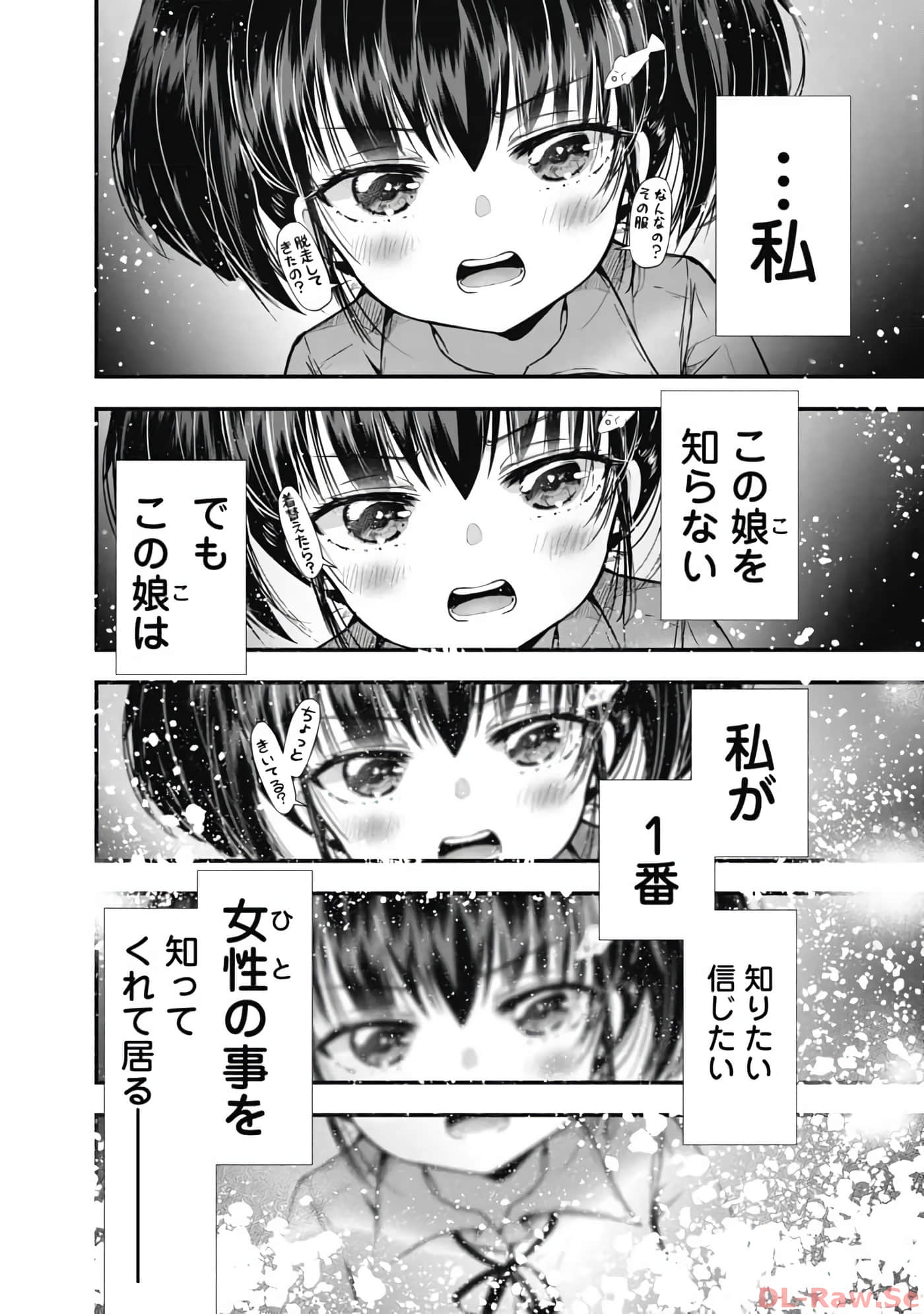 Page 185