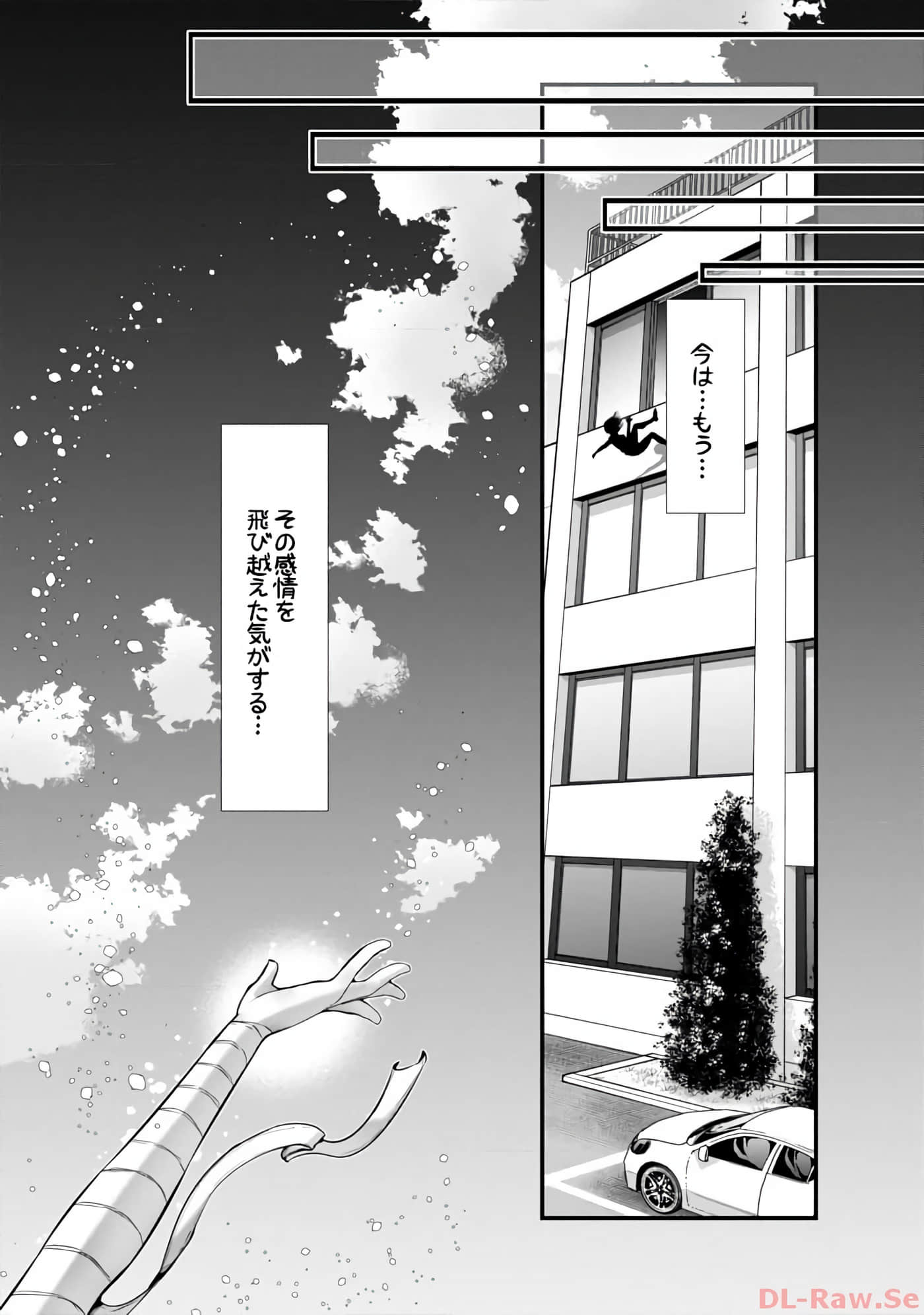 Page 190