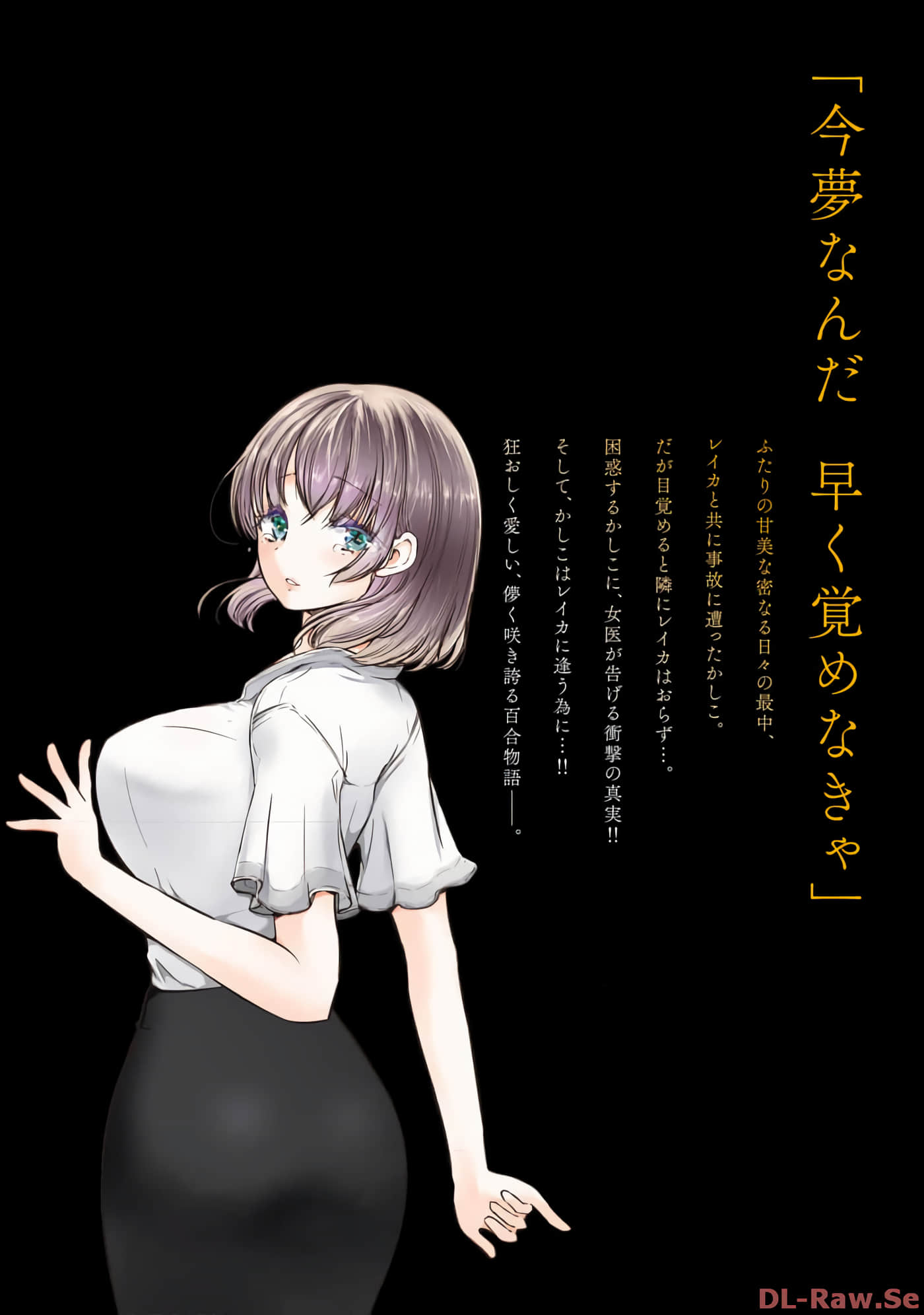 Page 193