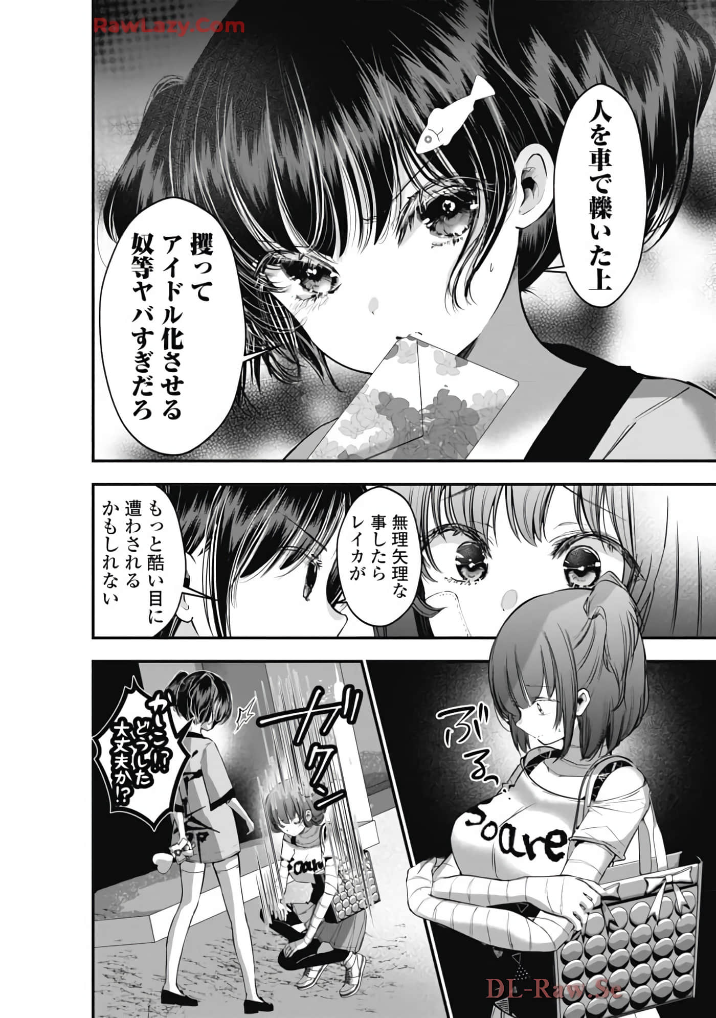 Page 88