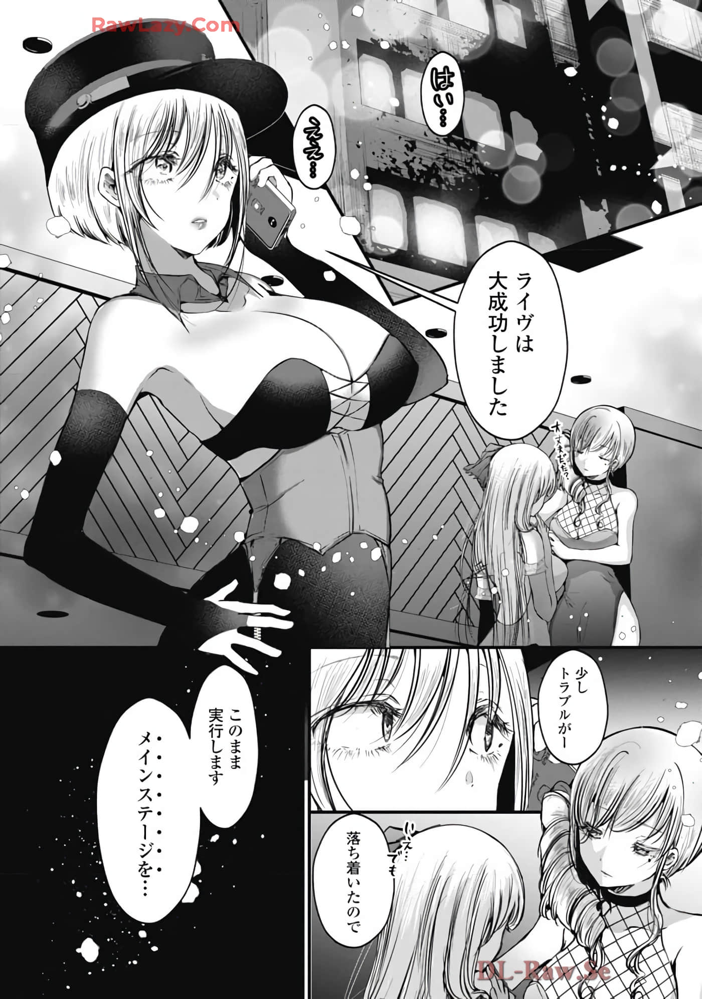 Page 119