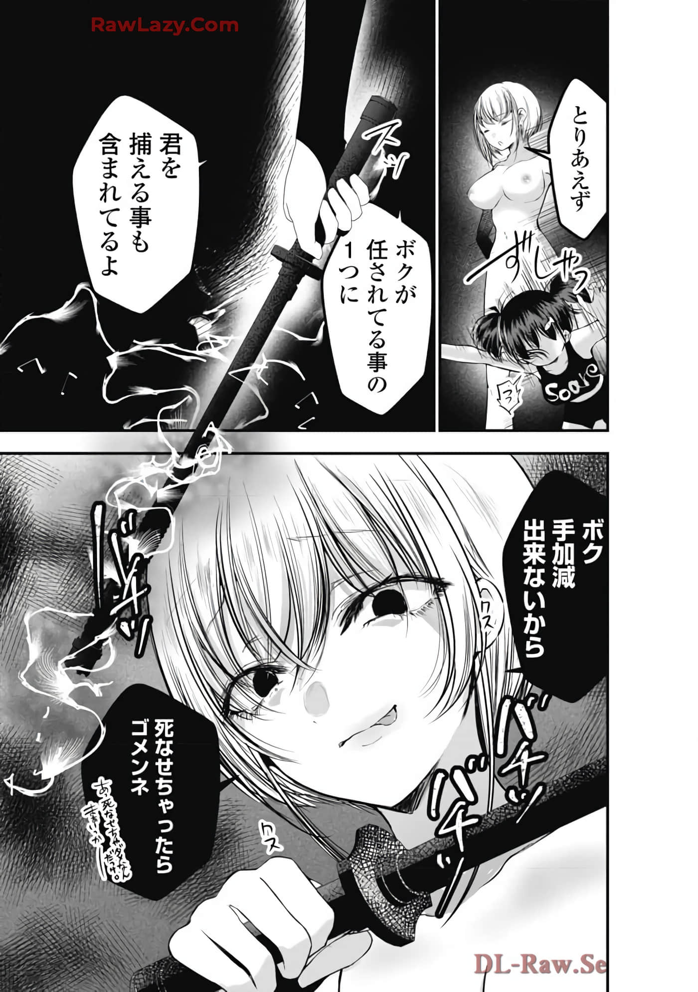 Page 145