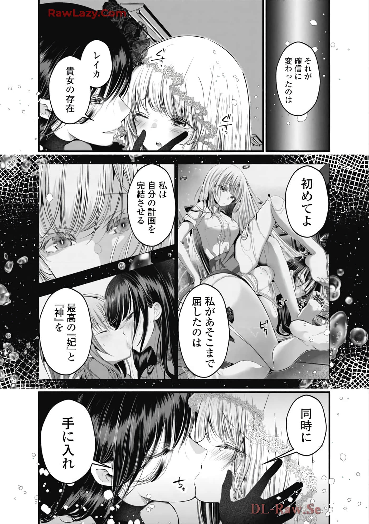 Page 169