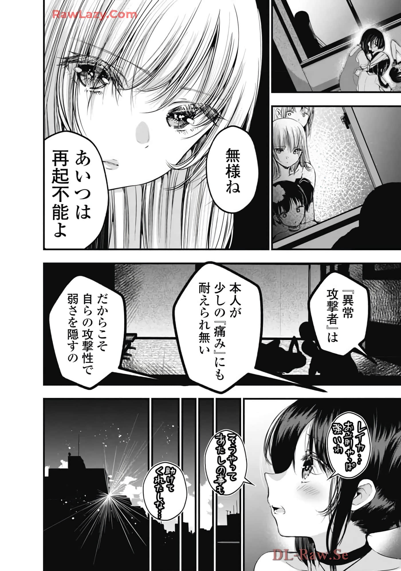 Page 176
