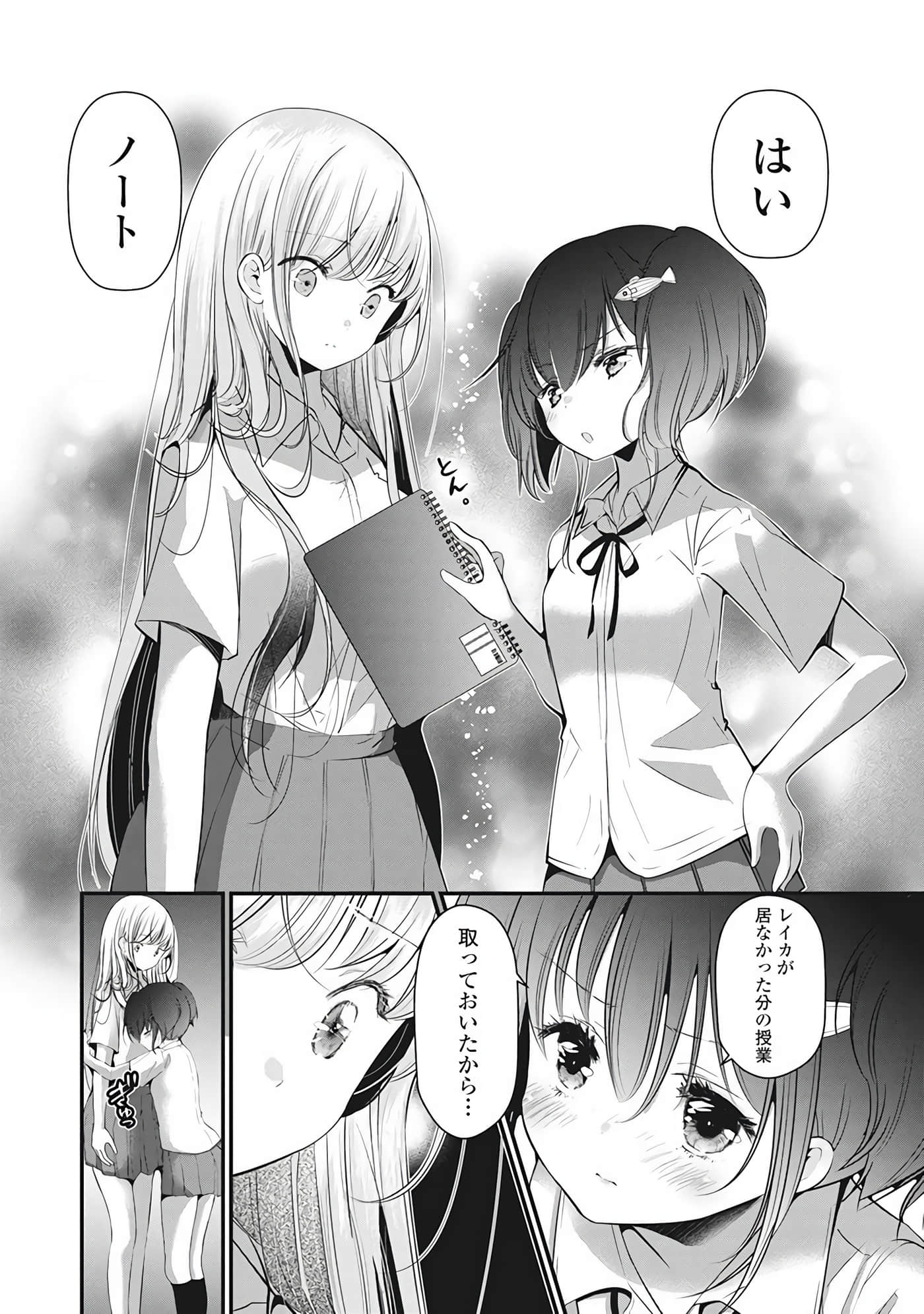 Page 128