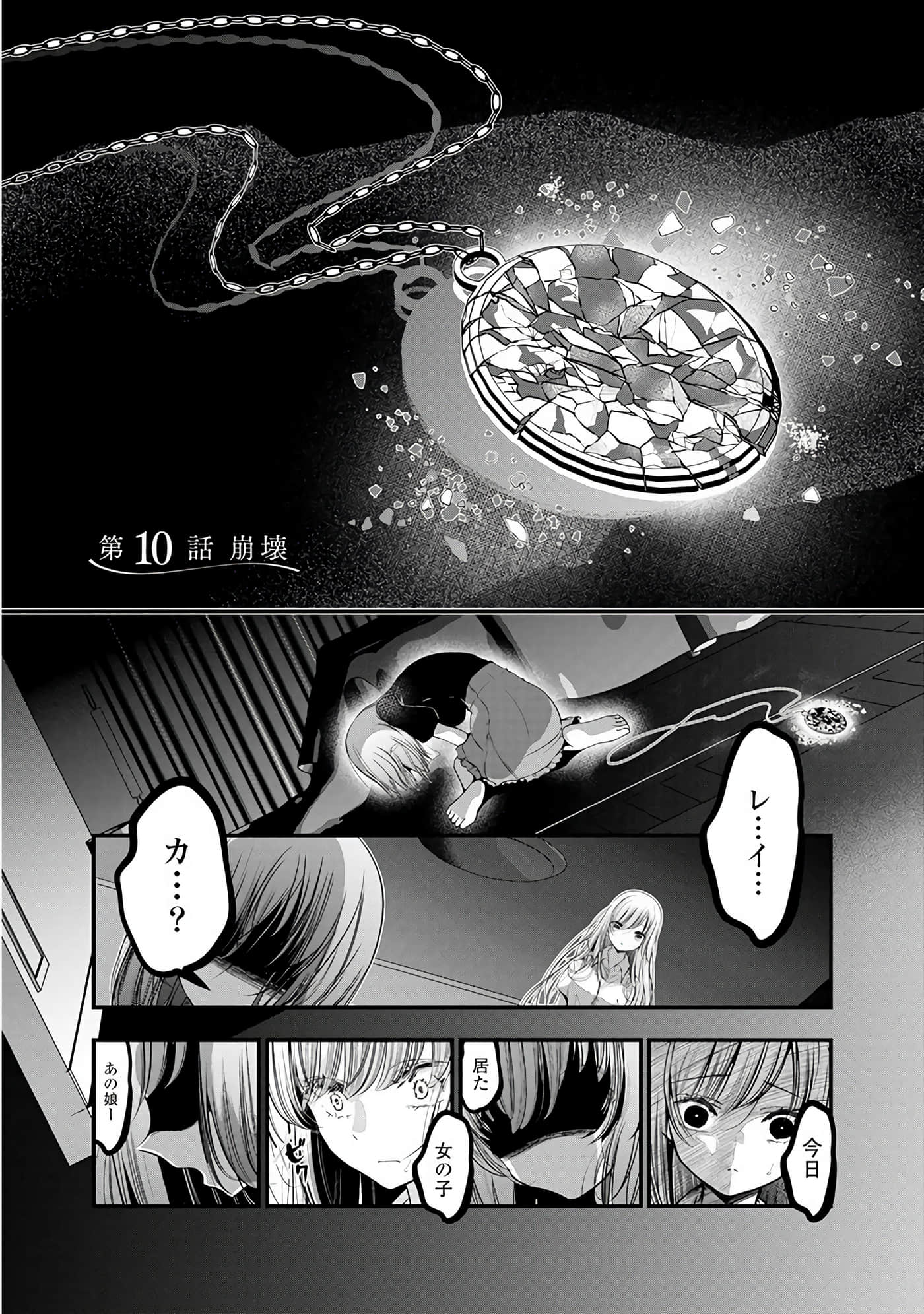 Page 134
