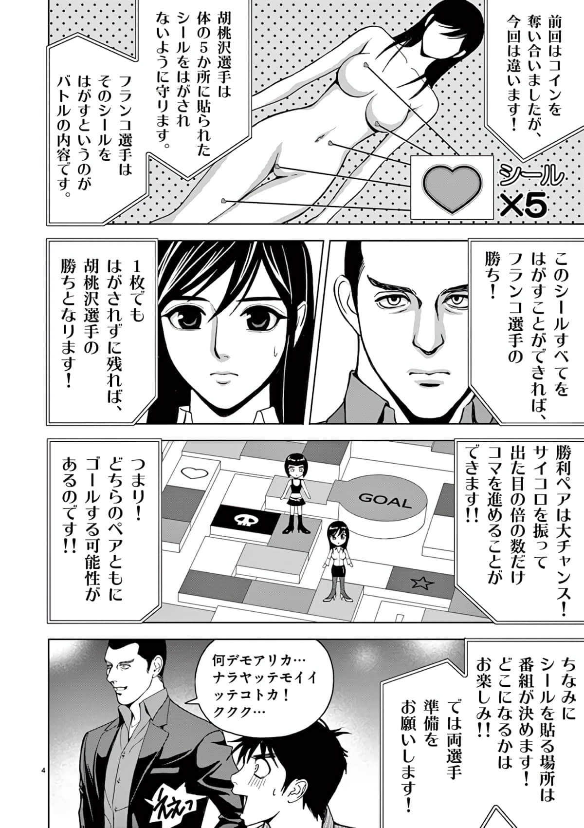 Page 32