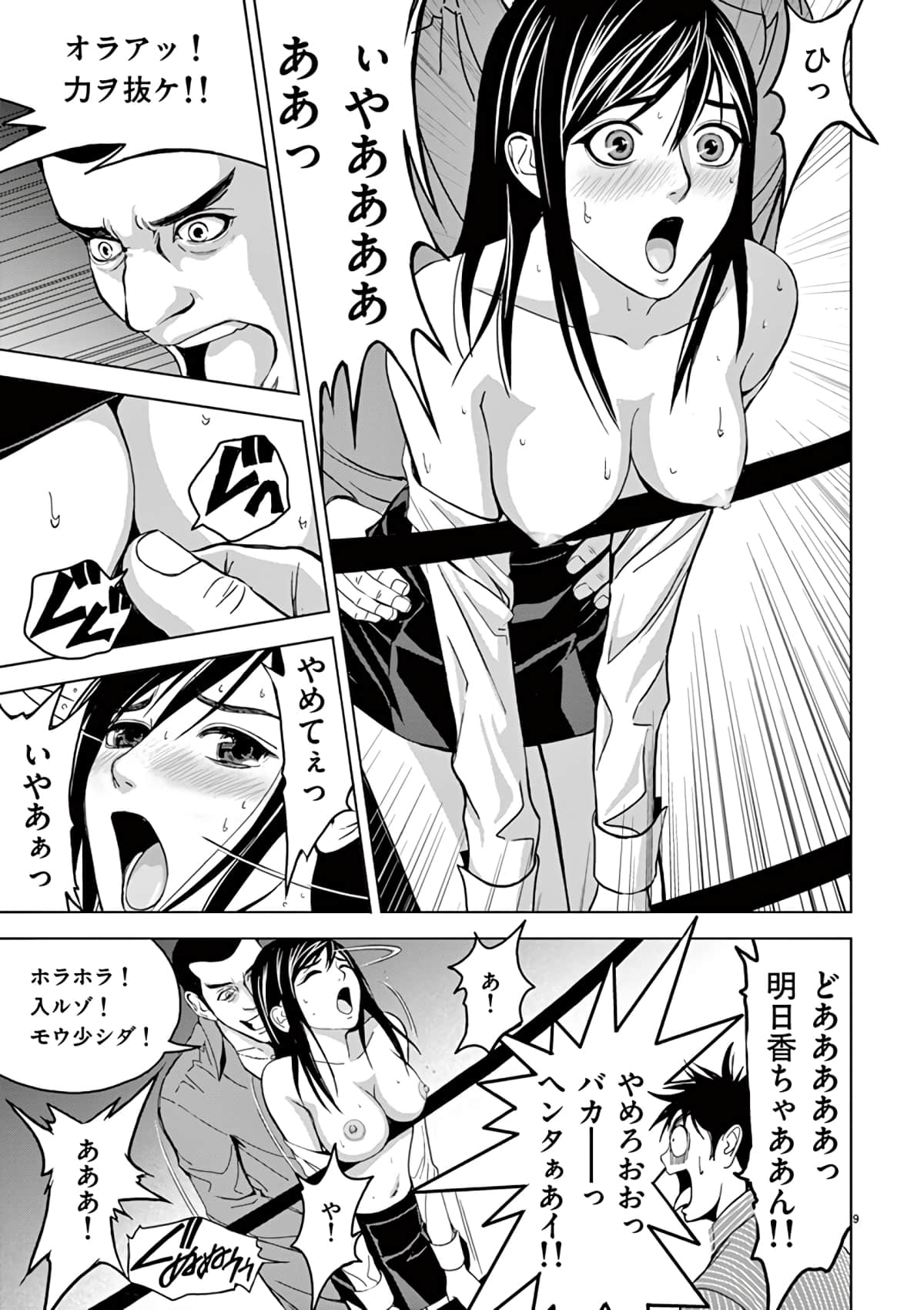 Page 49