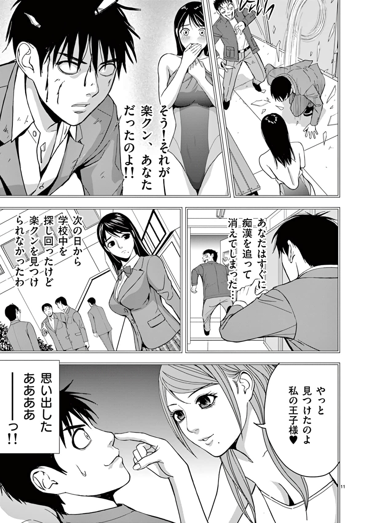 Page 63
