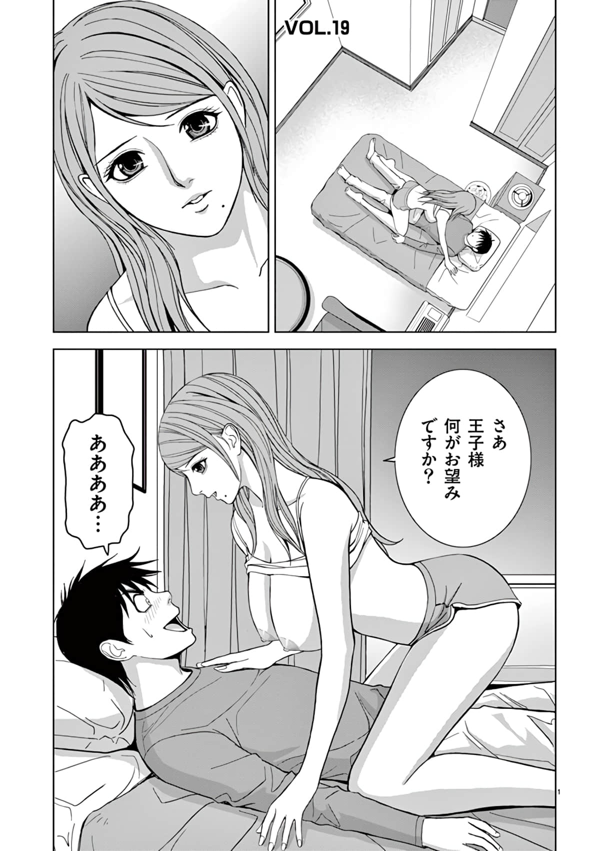 Page 65