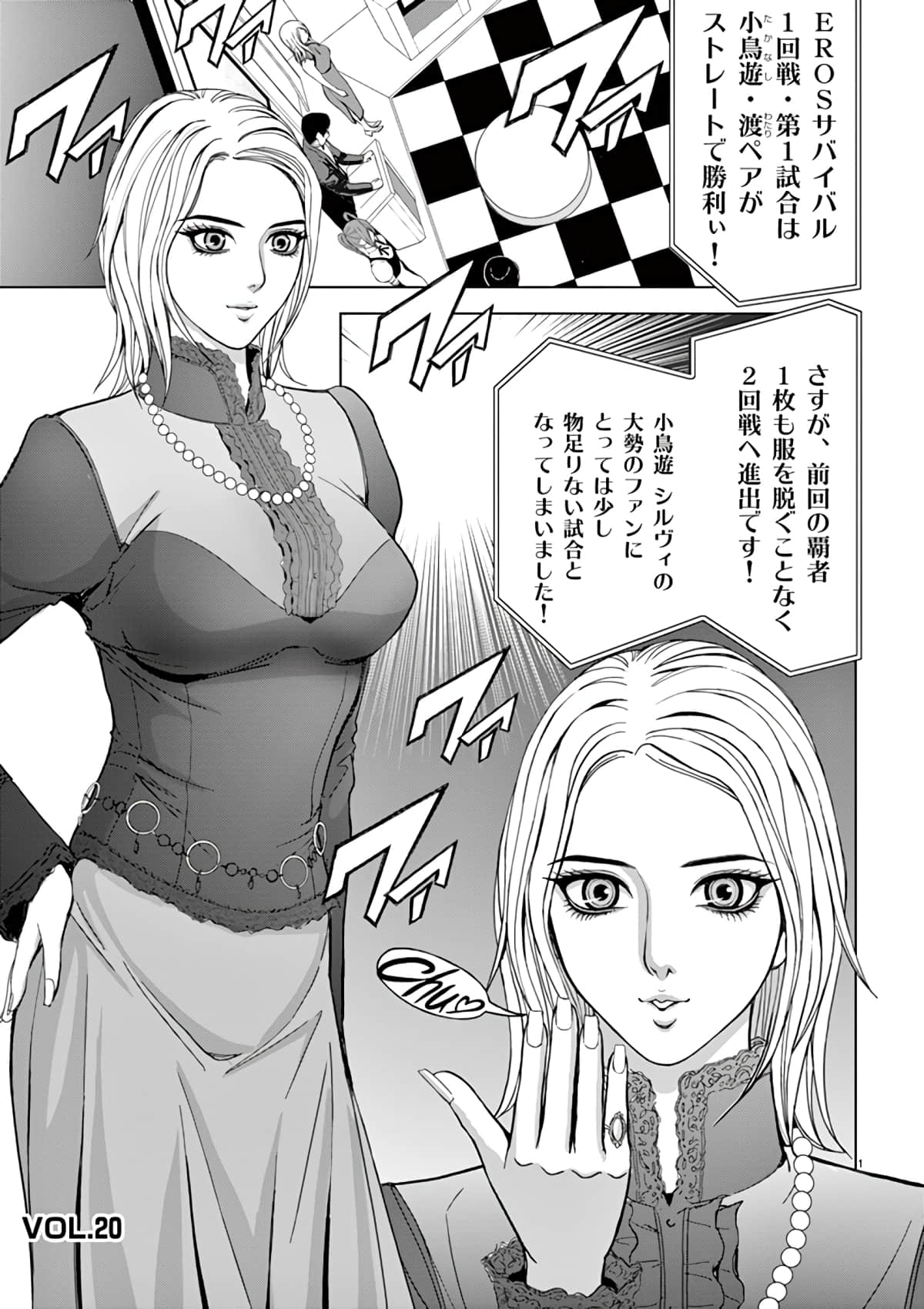 Page 77