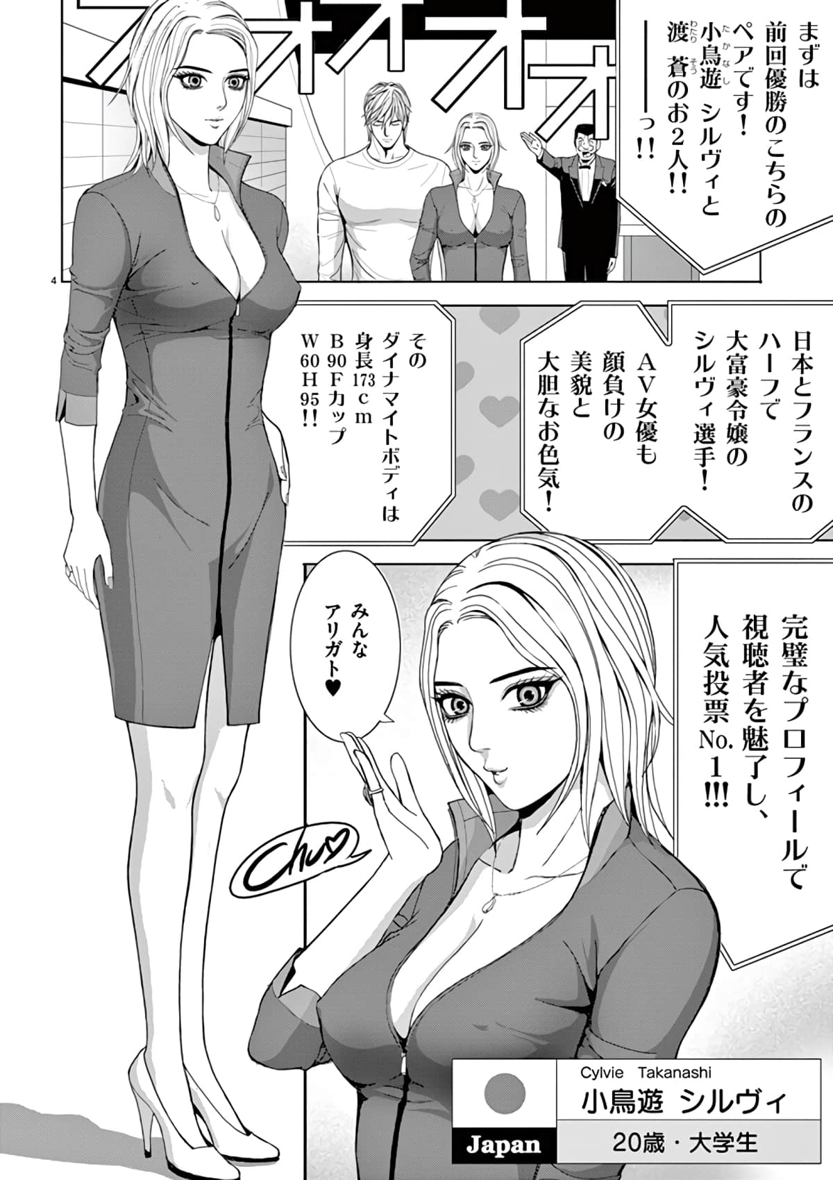 Page 92
