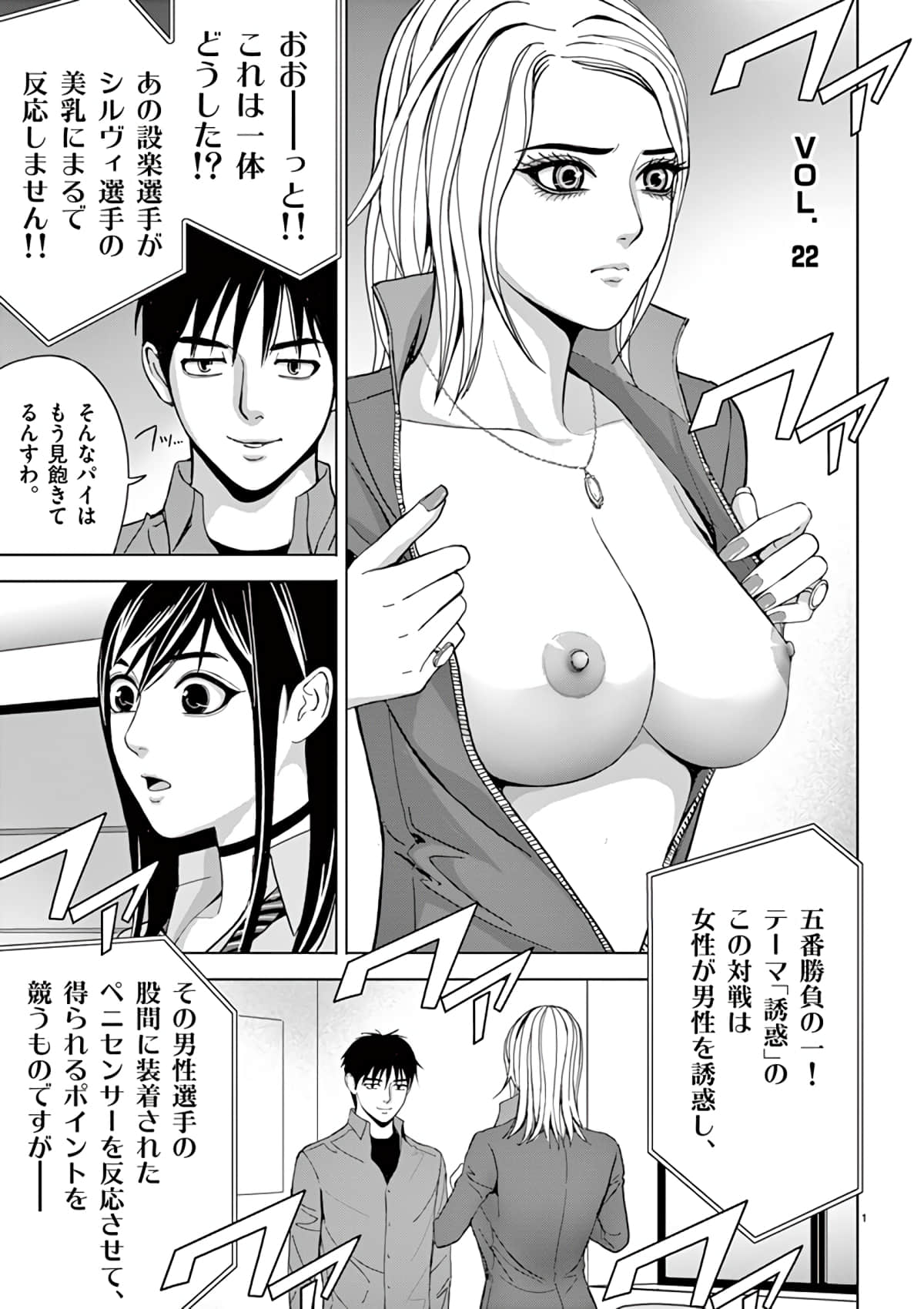 Page 101
