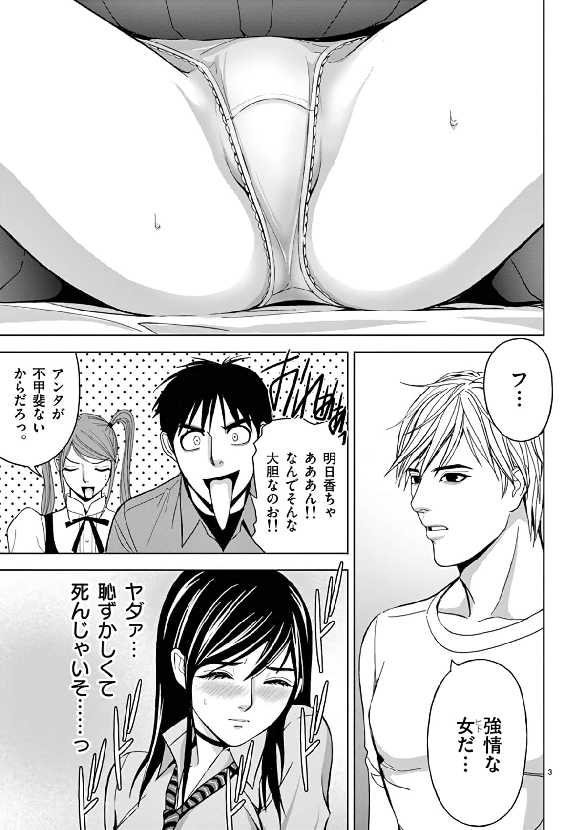 Page 115
