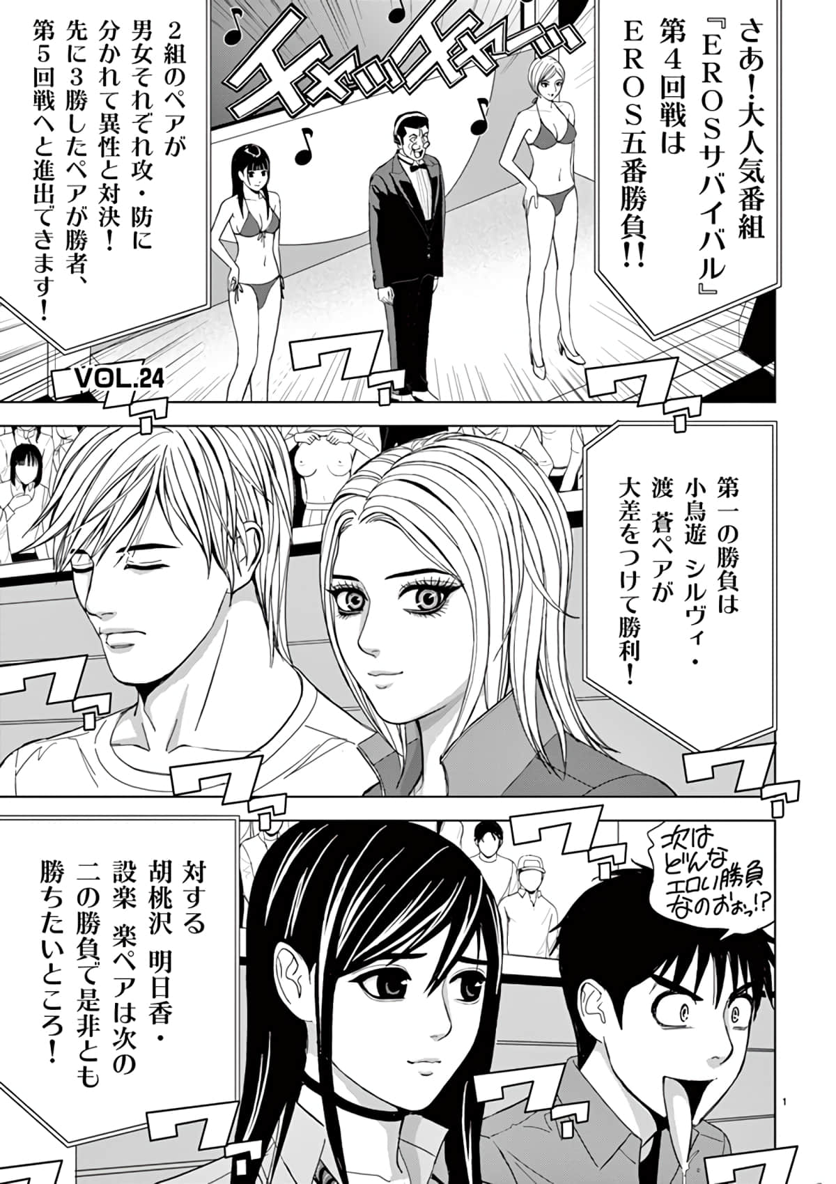 Page 125