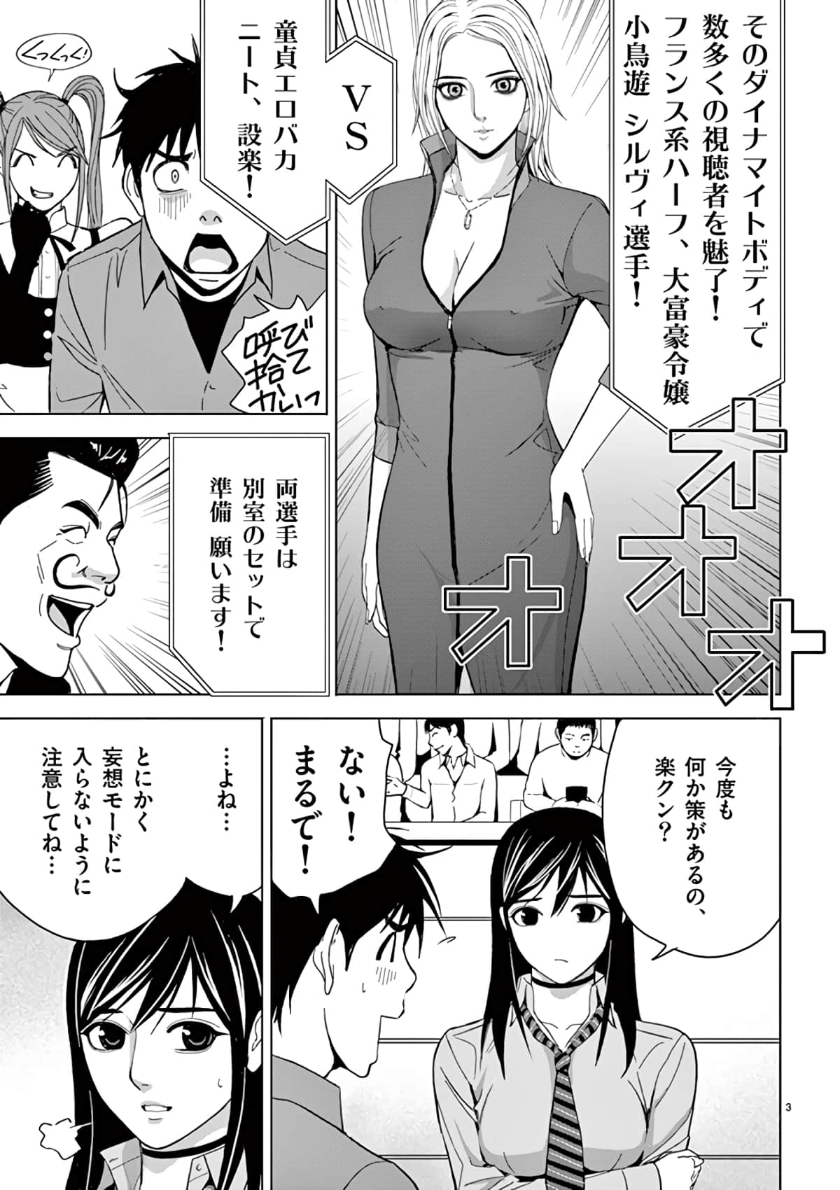 Page 127